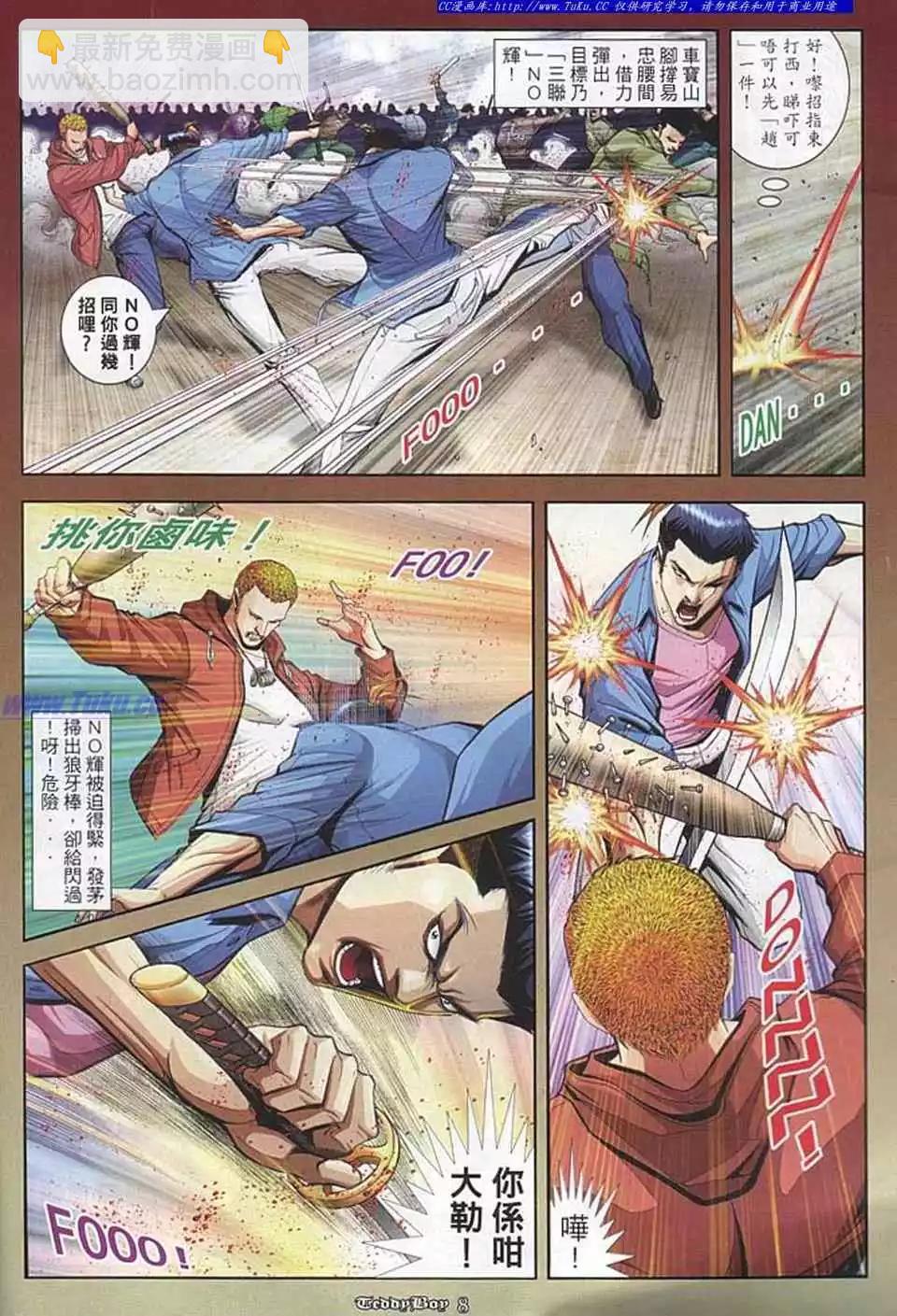 第851卷4