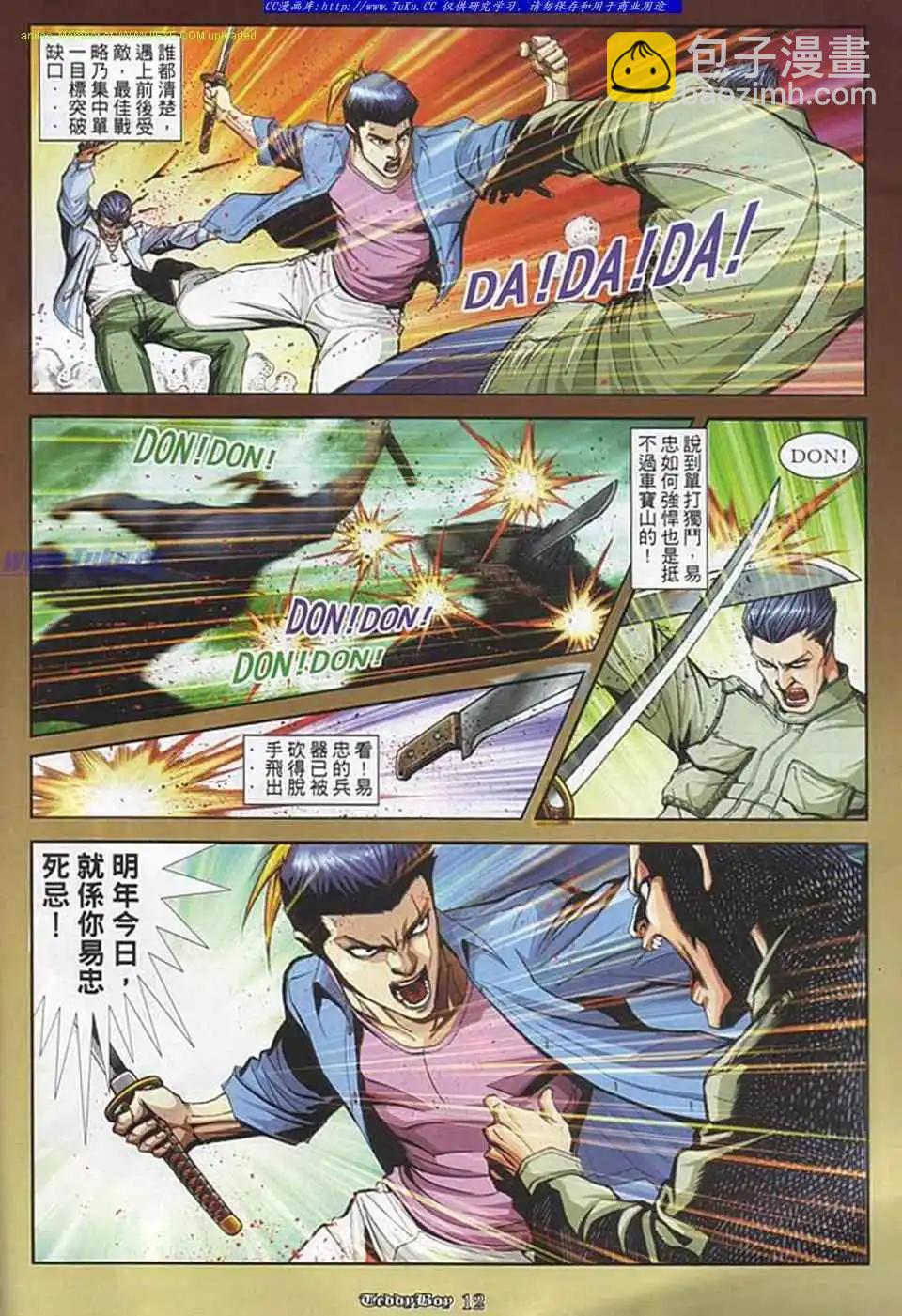 第851卷8