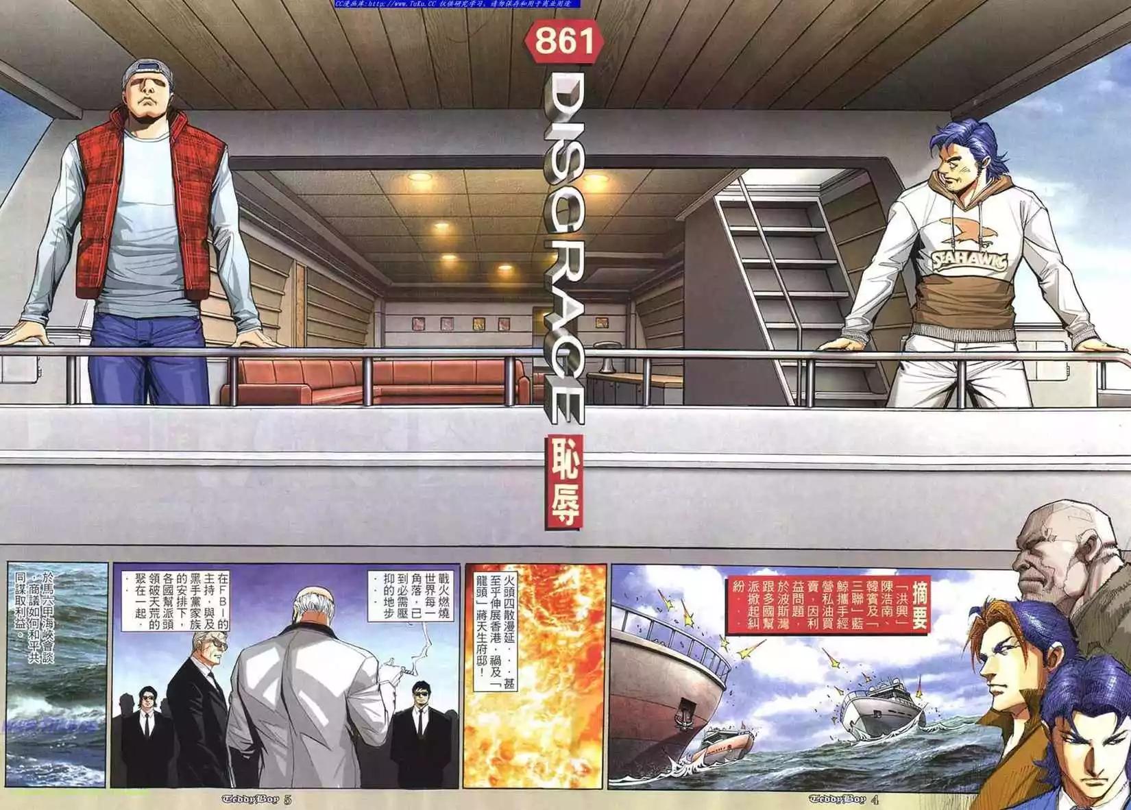 第861卷0