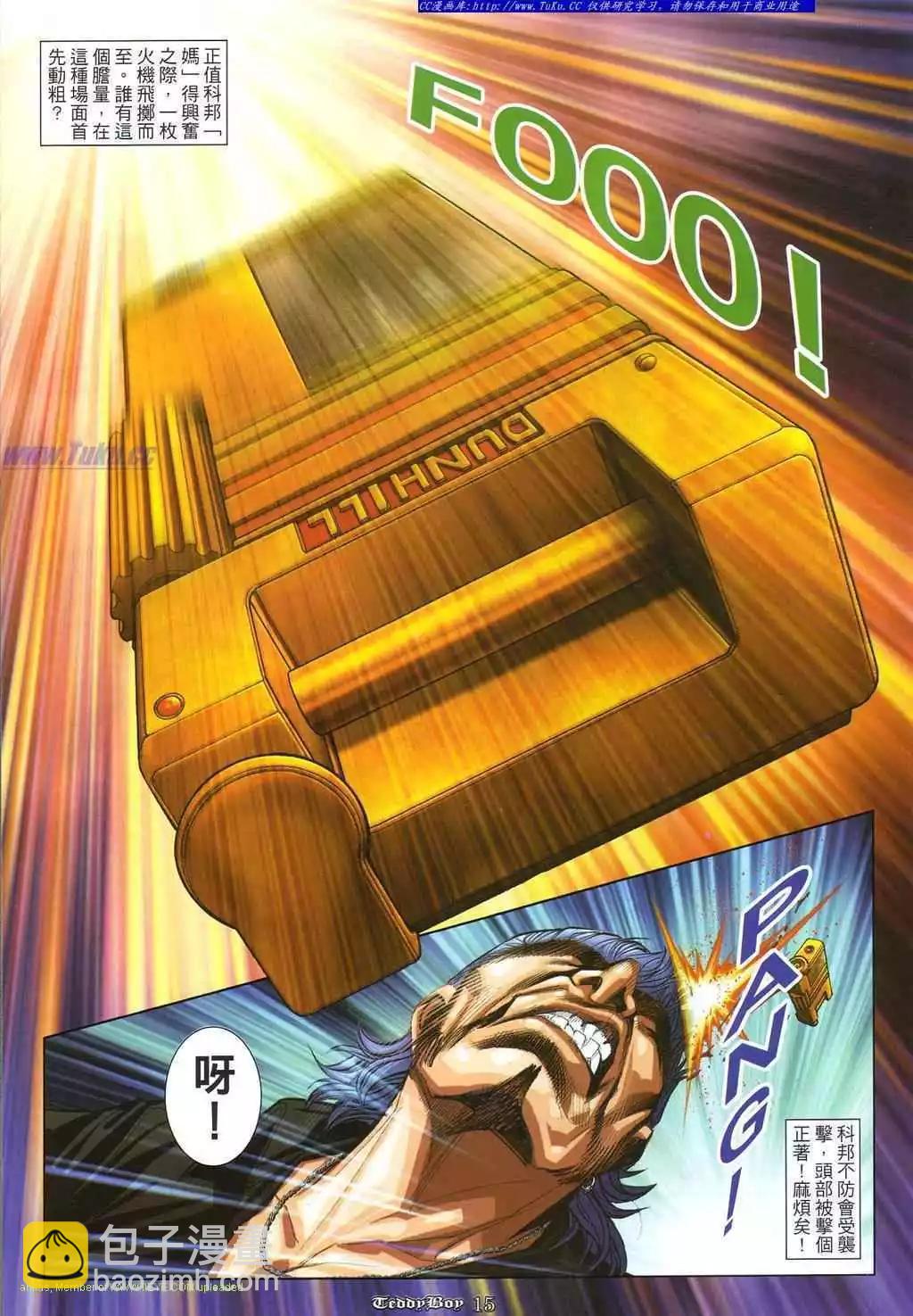 第861卷10