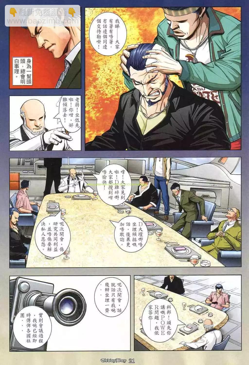 第861卷16
