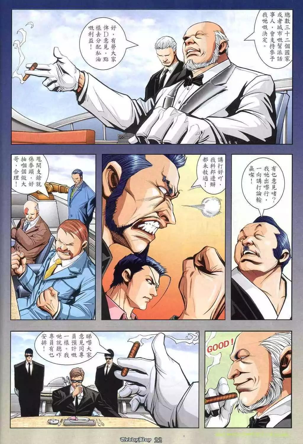 第861卷17