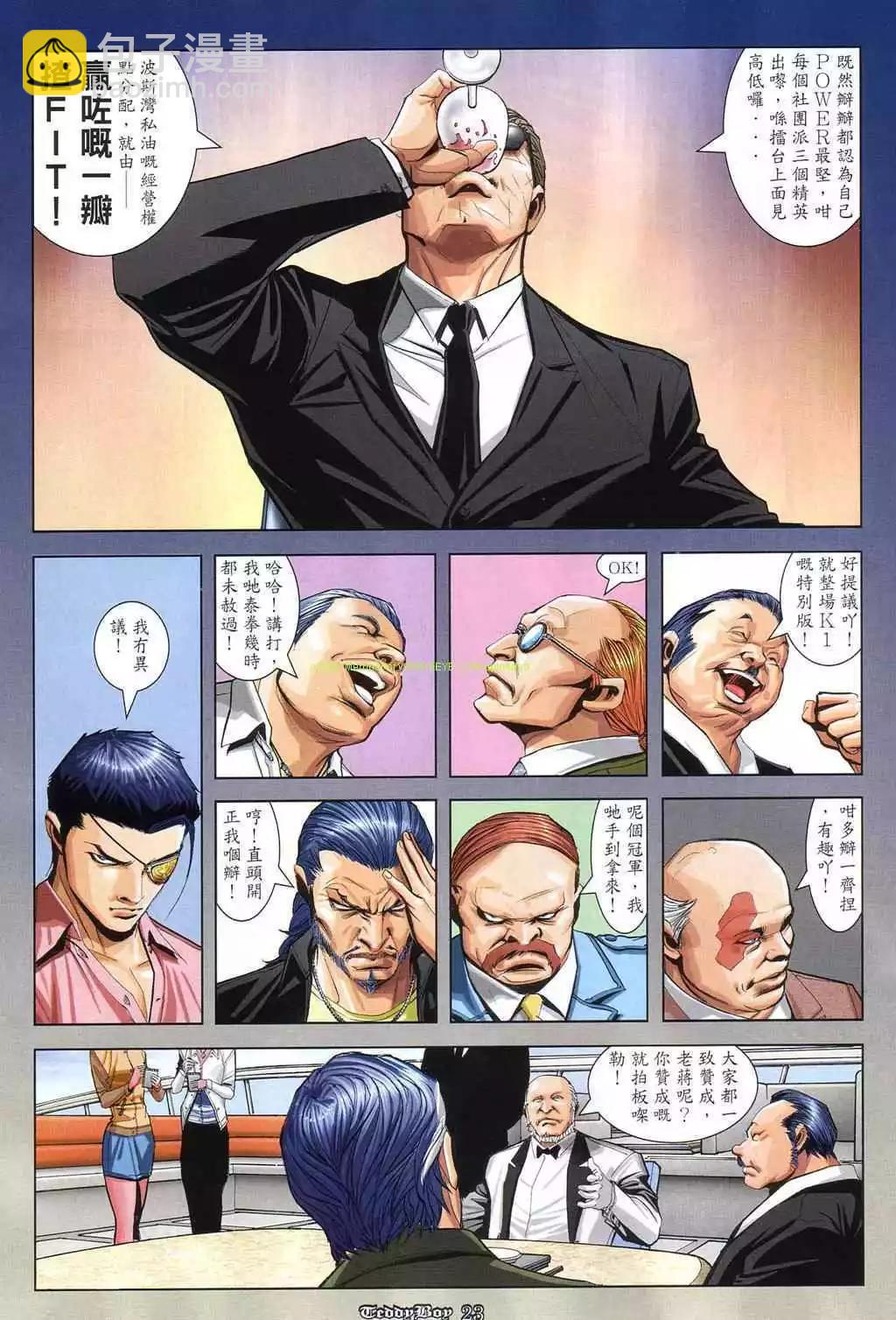 第861卷18
