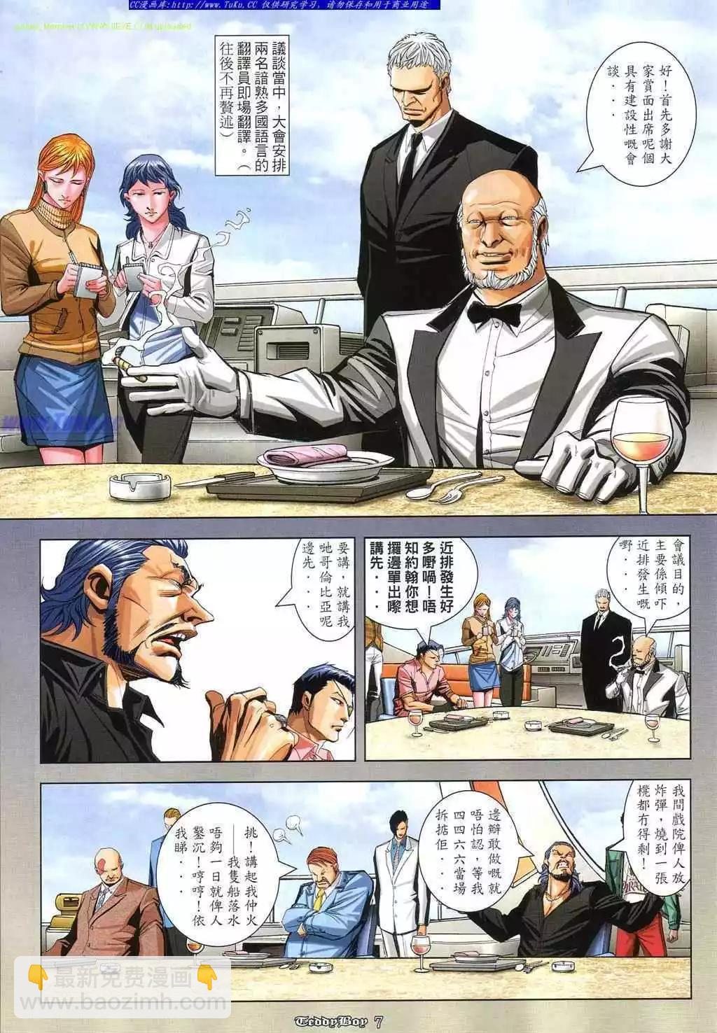 第861卷2