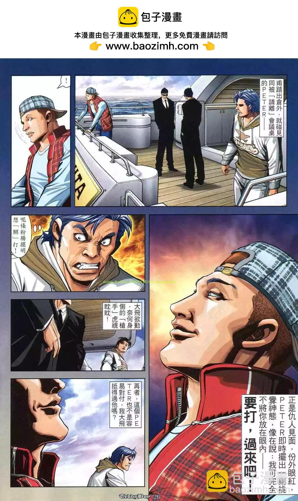 第861卷20