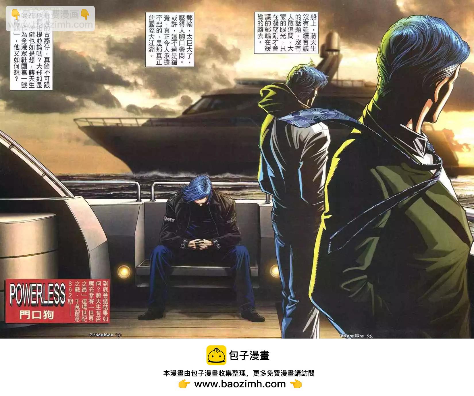 第861卷22