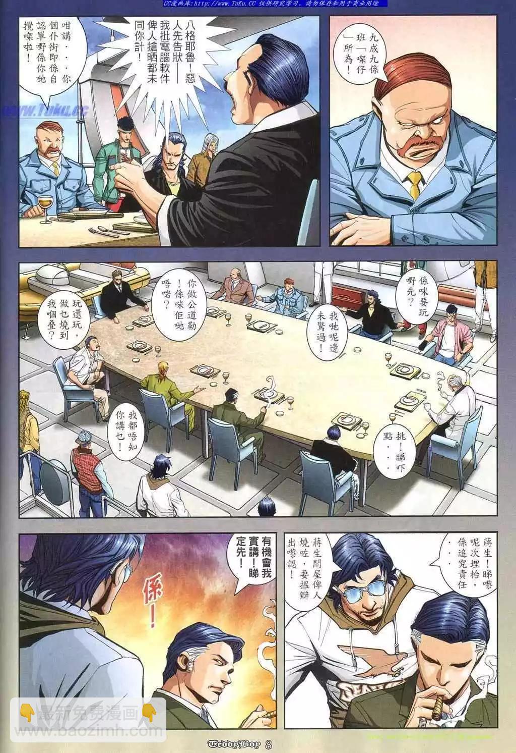 第861卷3
