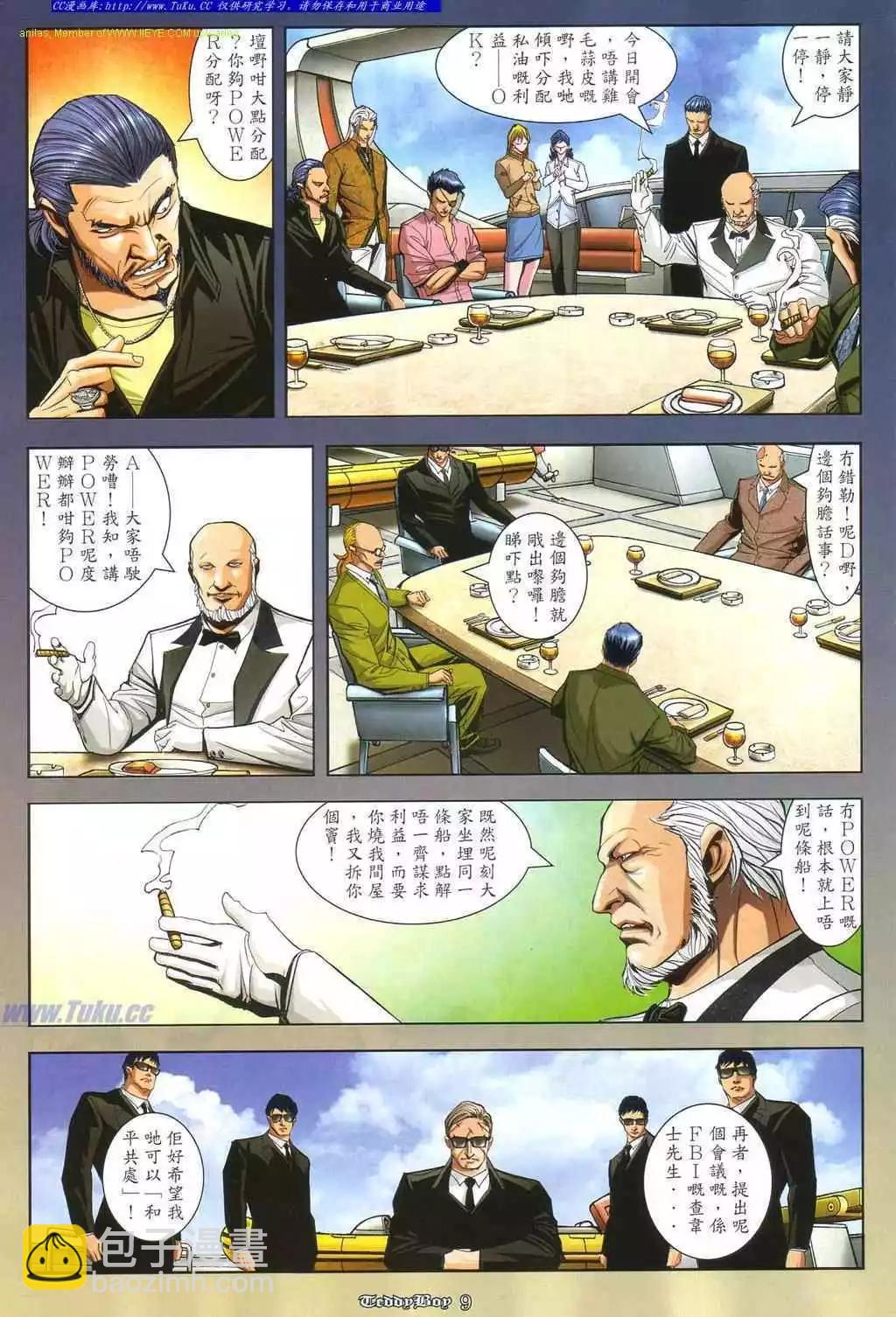 第861卷4
