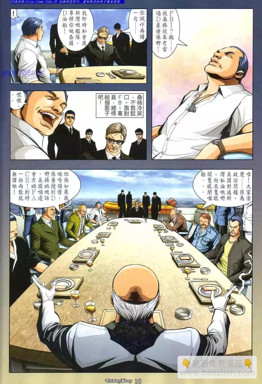 第861卷5