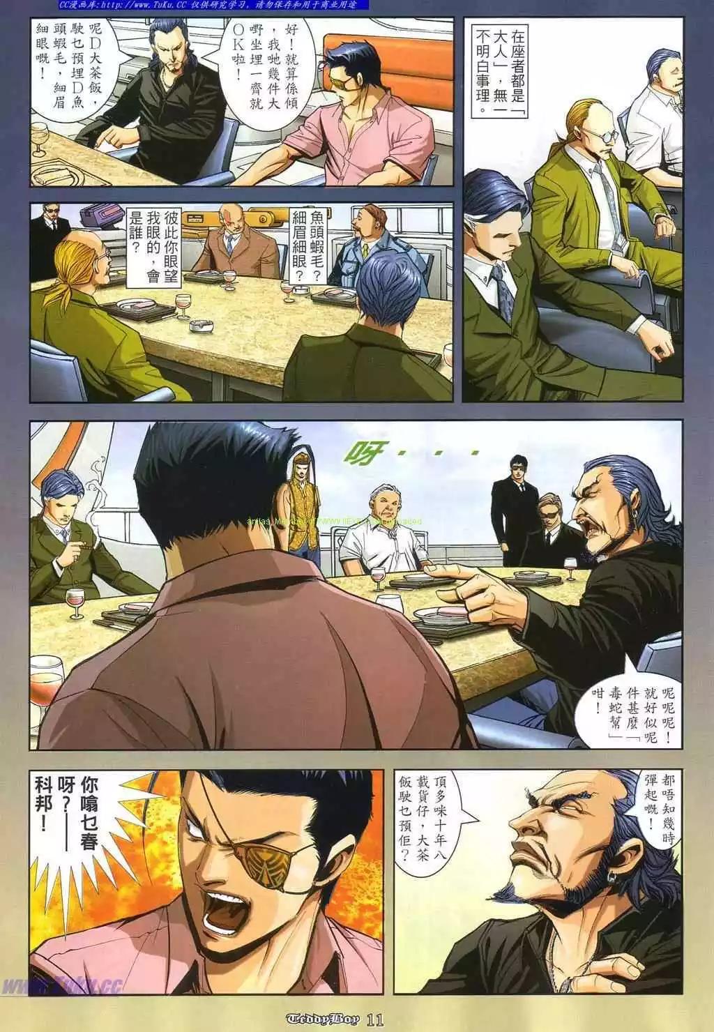 第861卷6