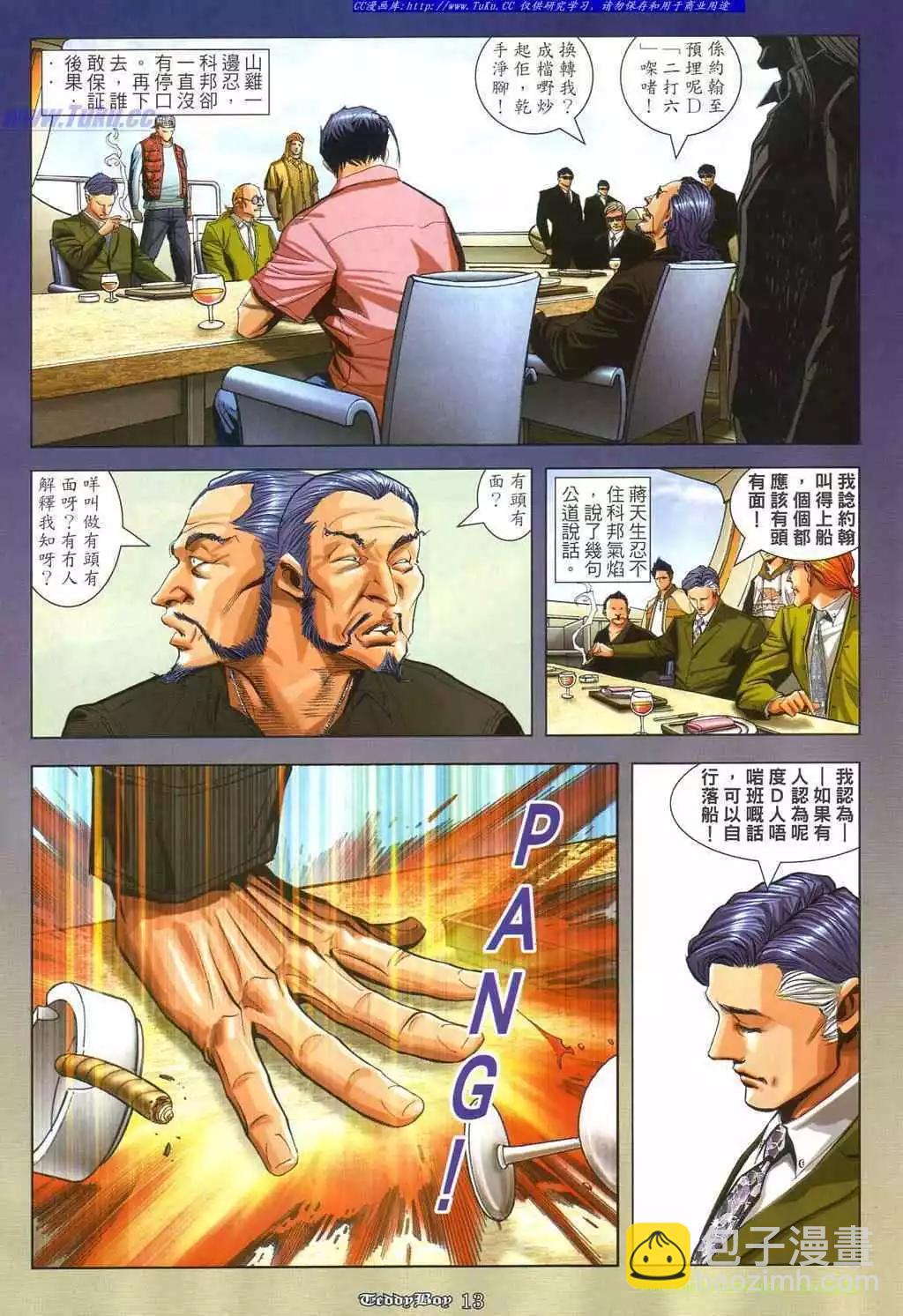 第861卷8