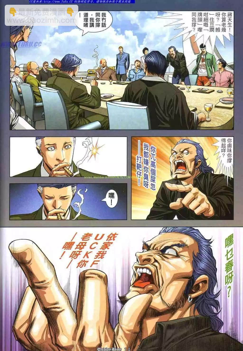 第861卷9