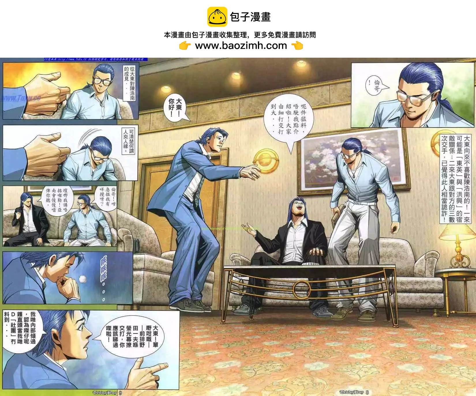 第865卷1