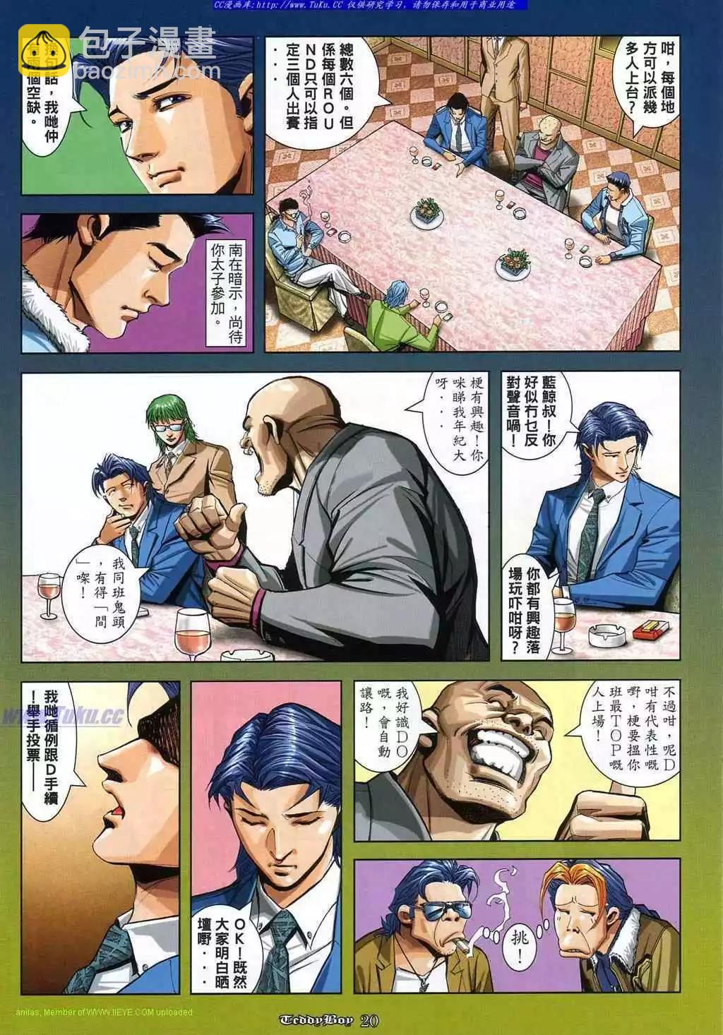 第865卷10
