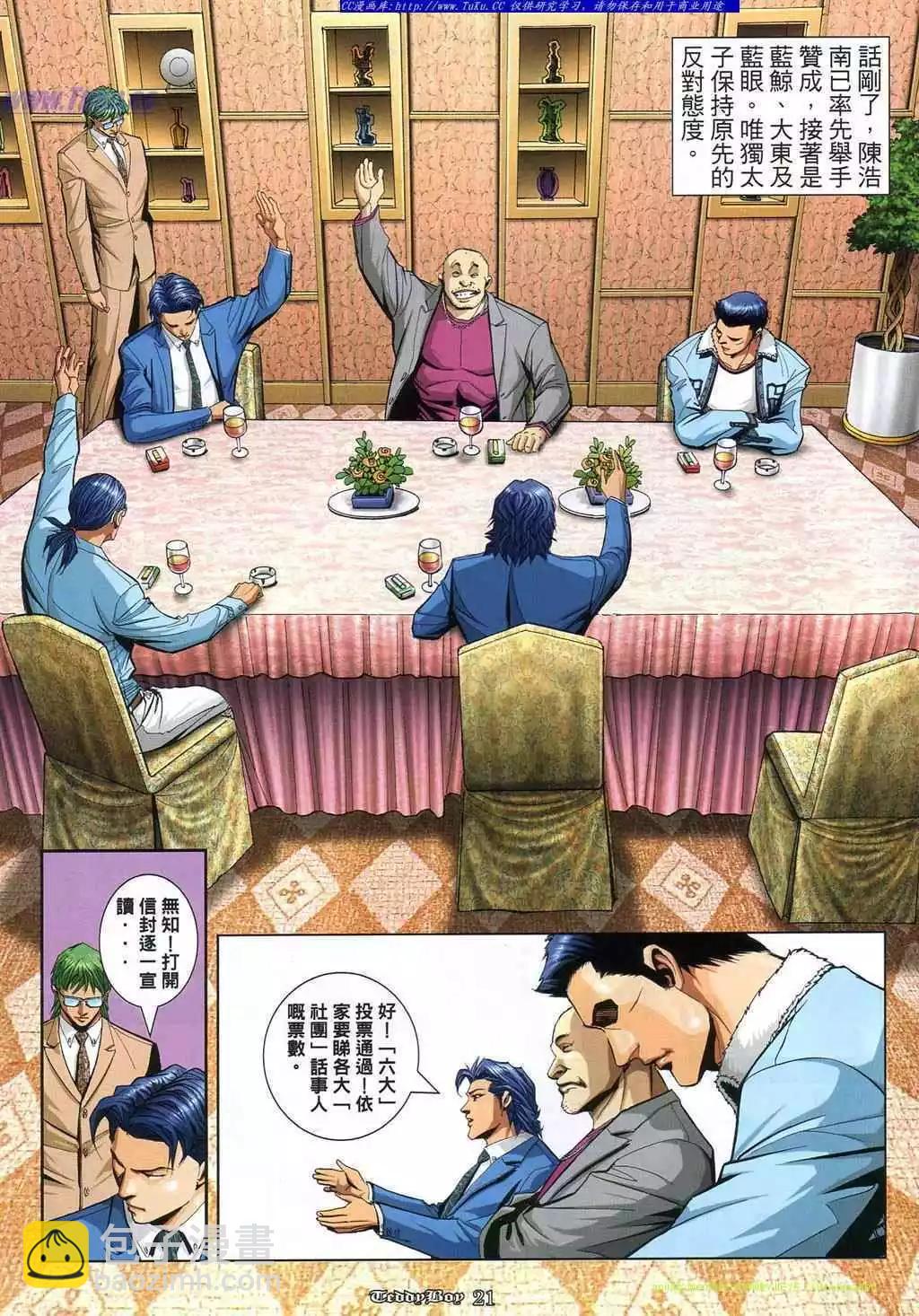 第865卷11