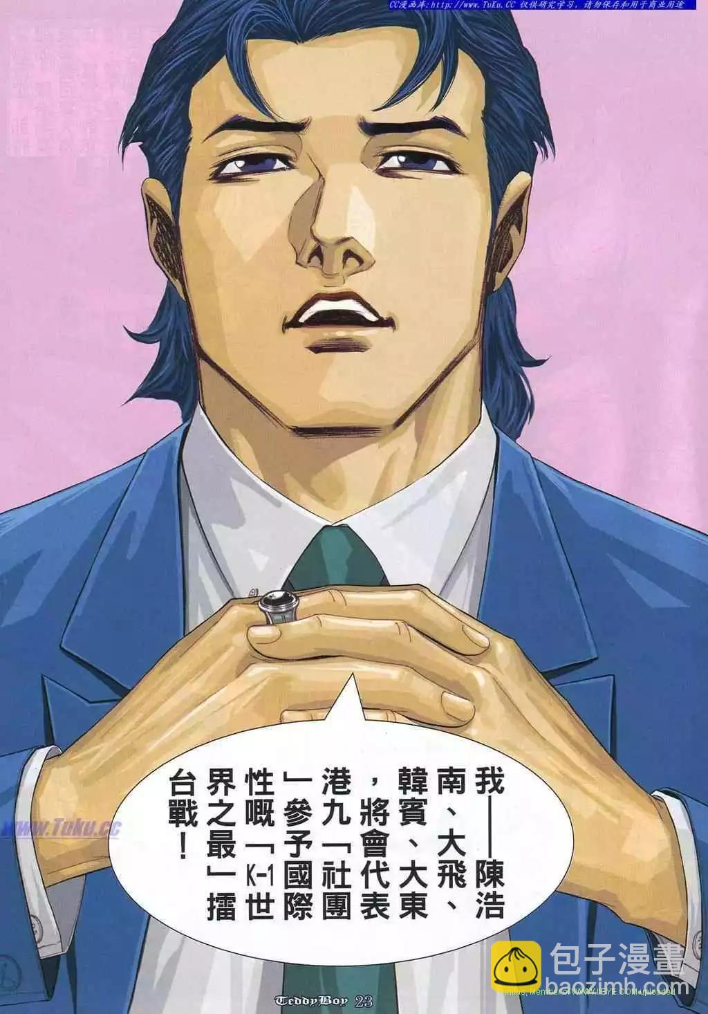 第865卷12