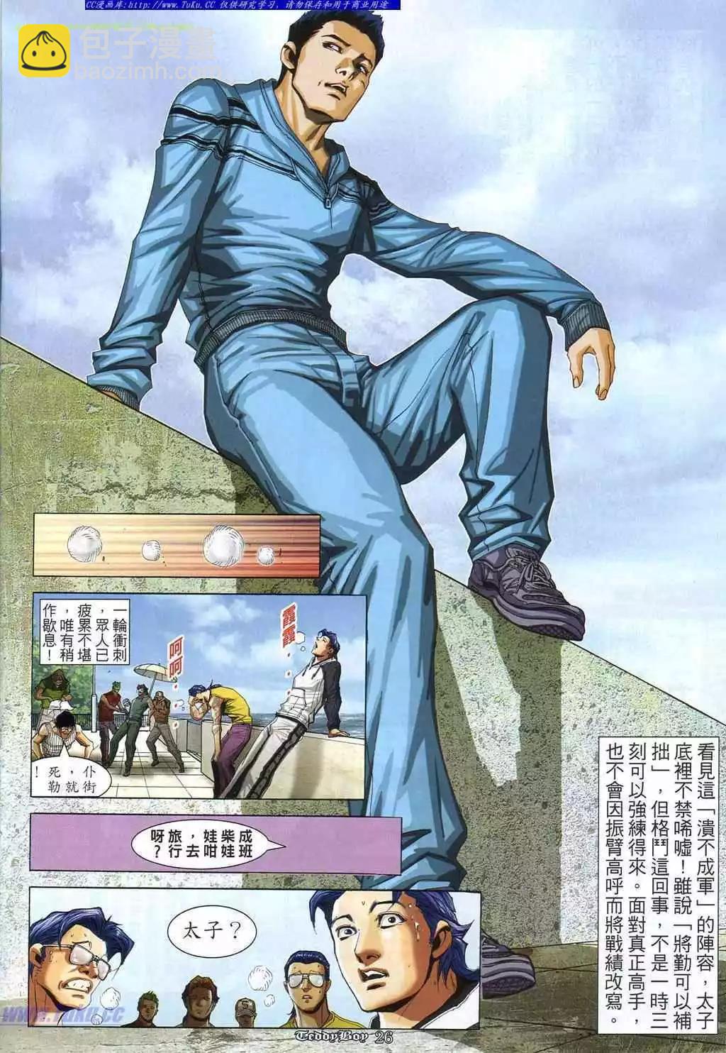 第865卷14
