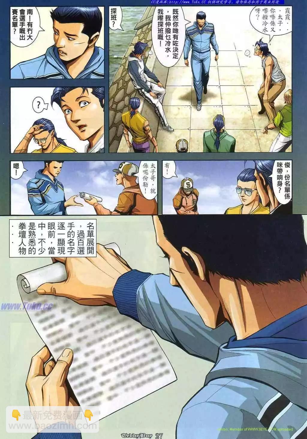 第865卷15