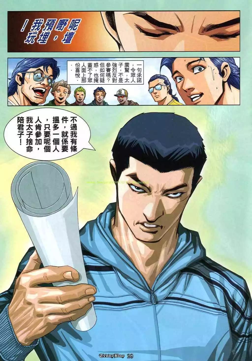 第865卷16