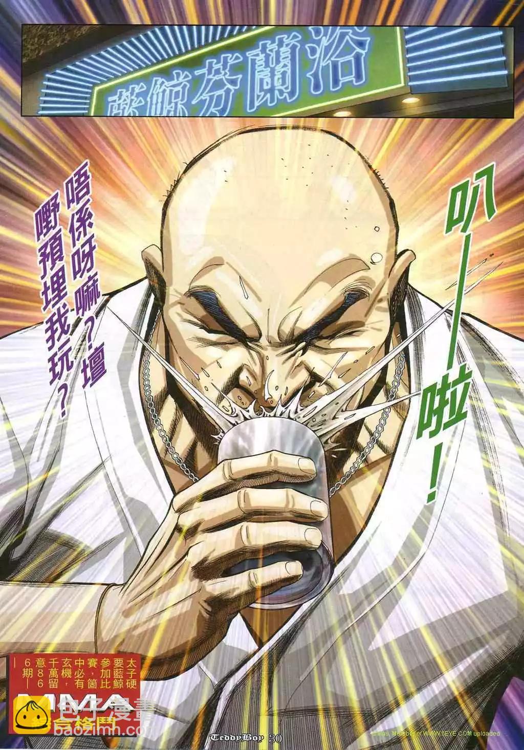 第865卷17