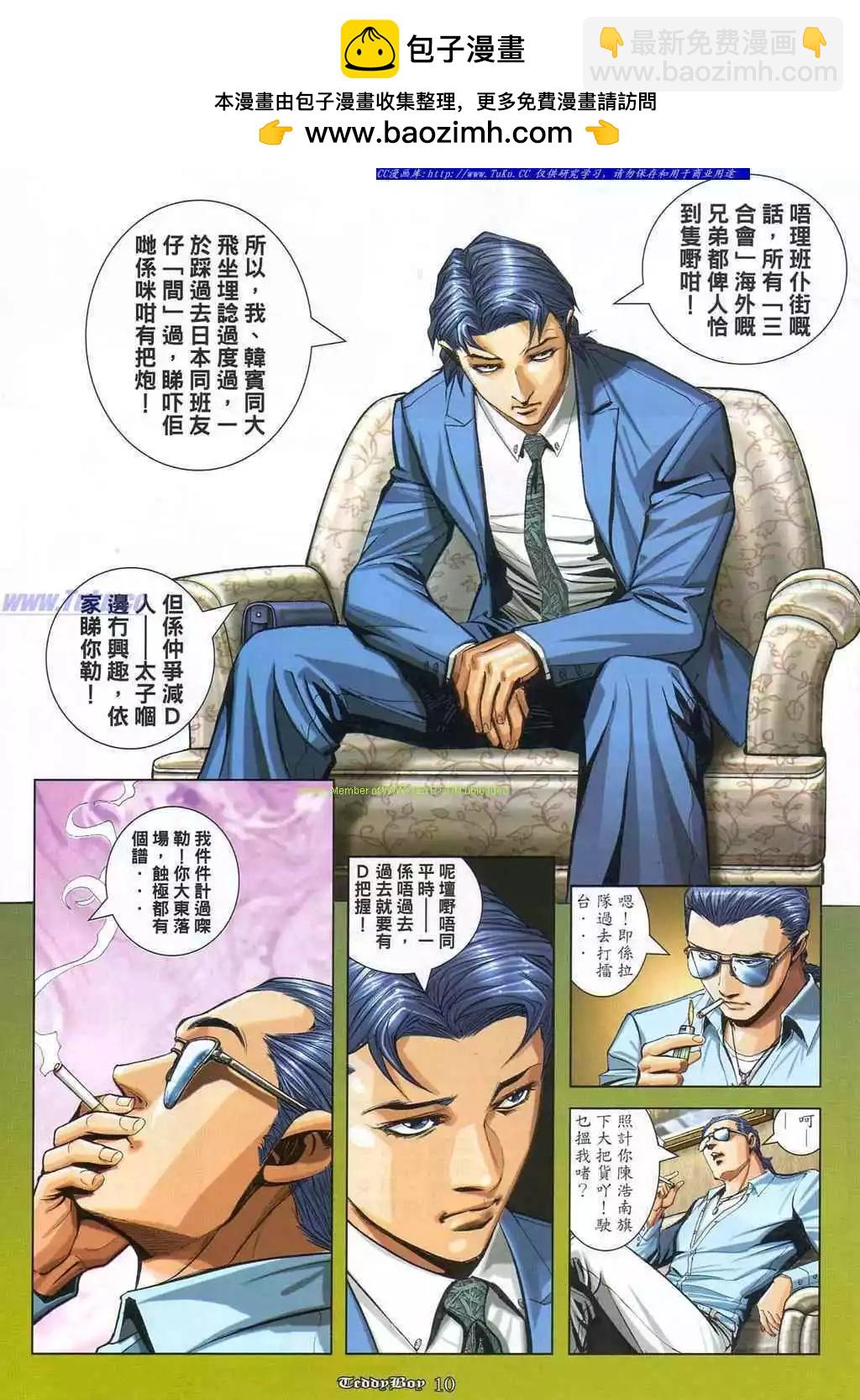 第865卷2