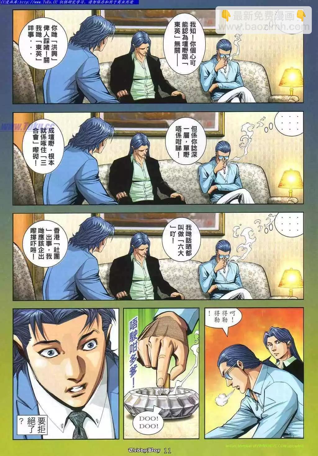 第865卷3