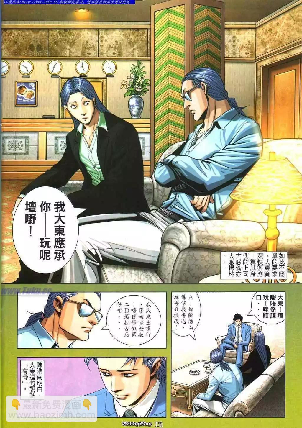 第865卷4