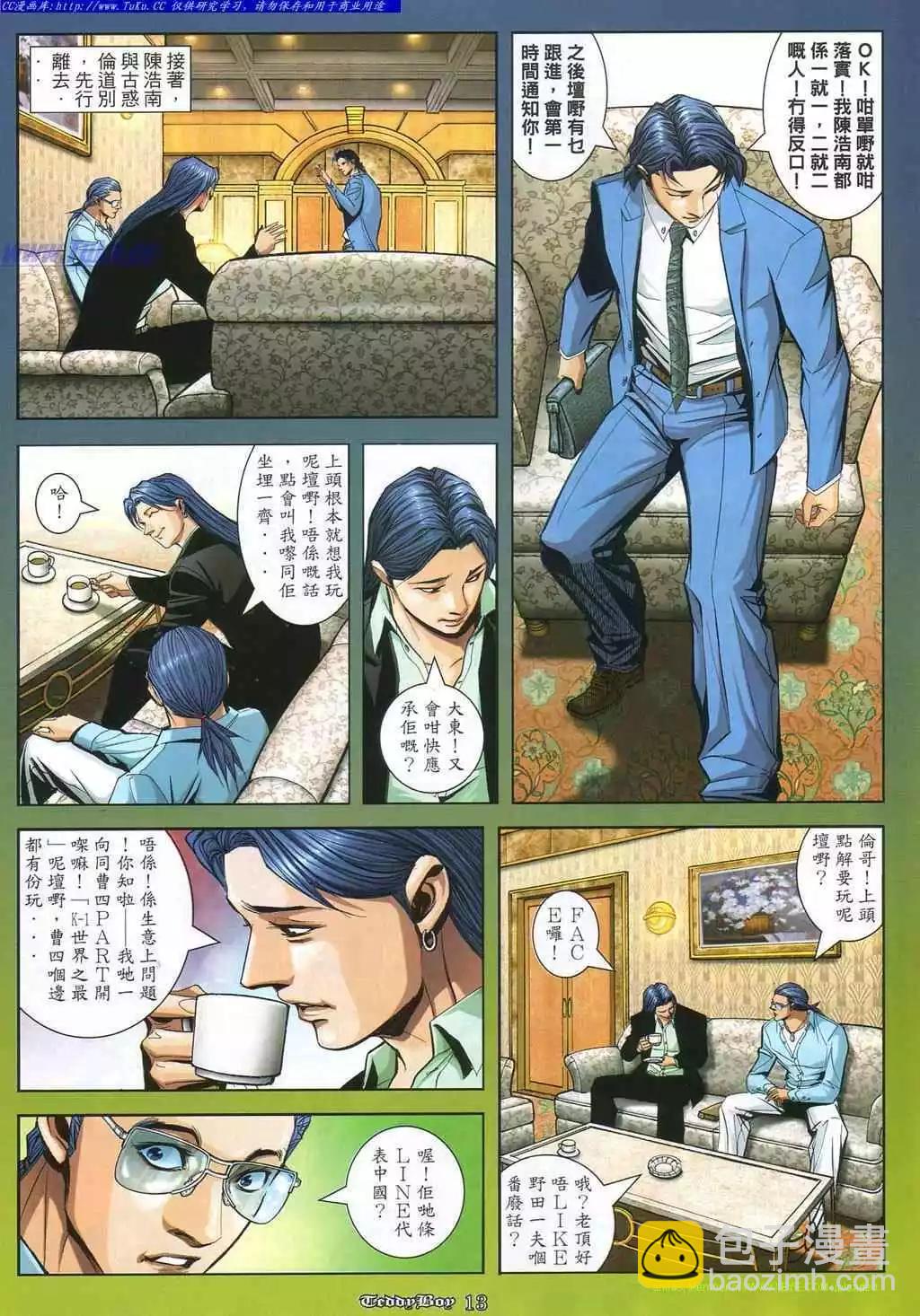 第865卷5