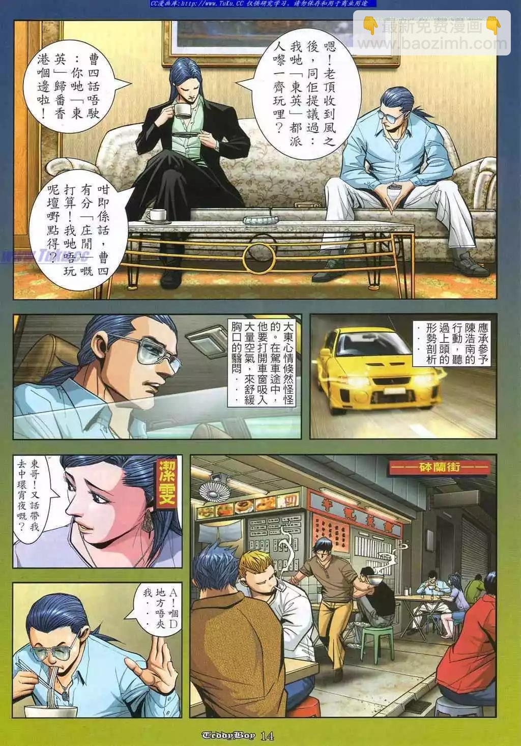 第865卷6