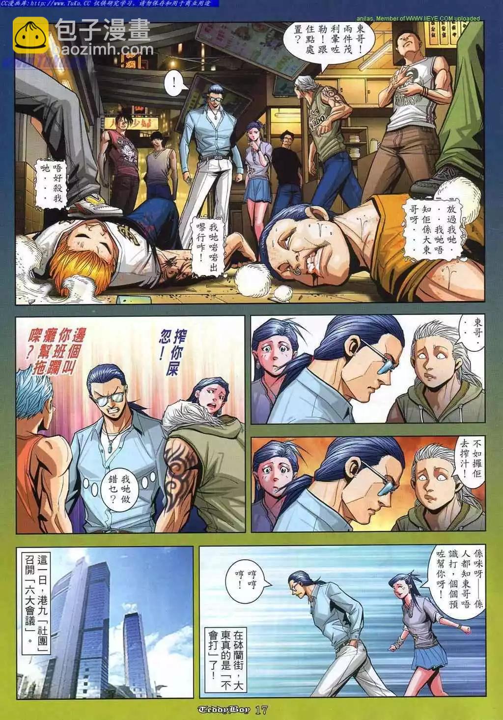 第865卷9