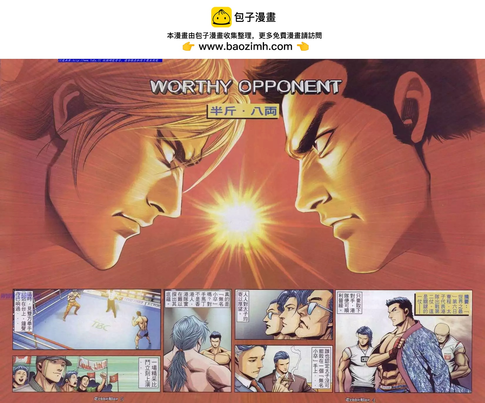 第888卷1