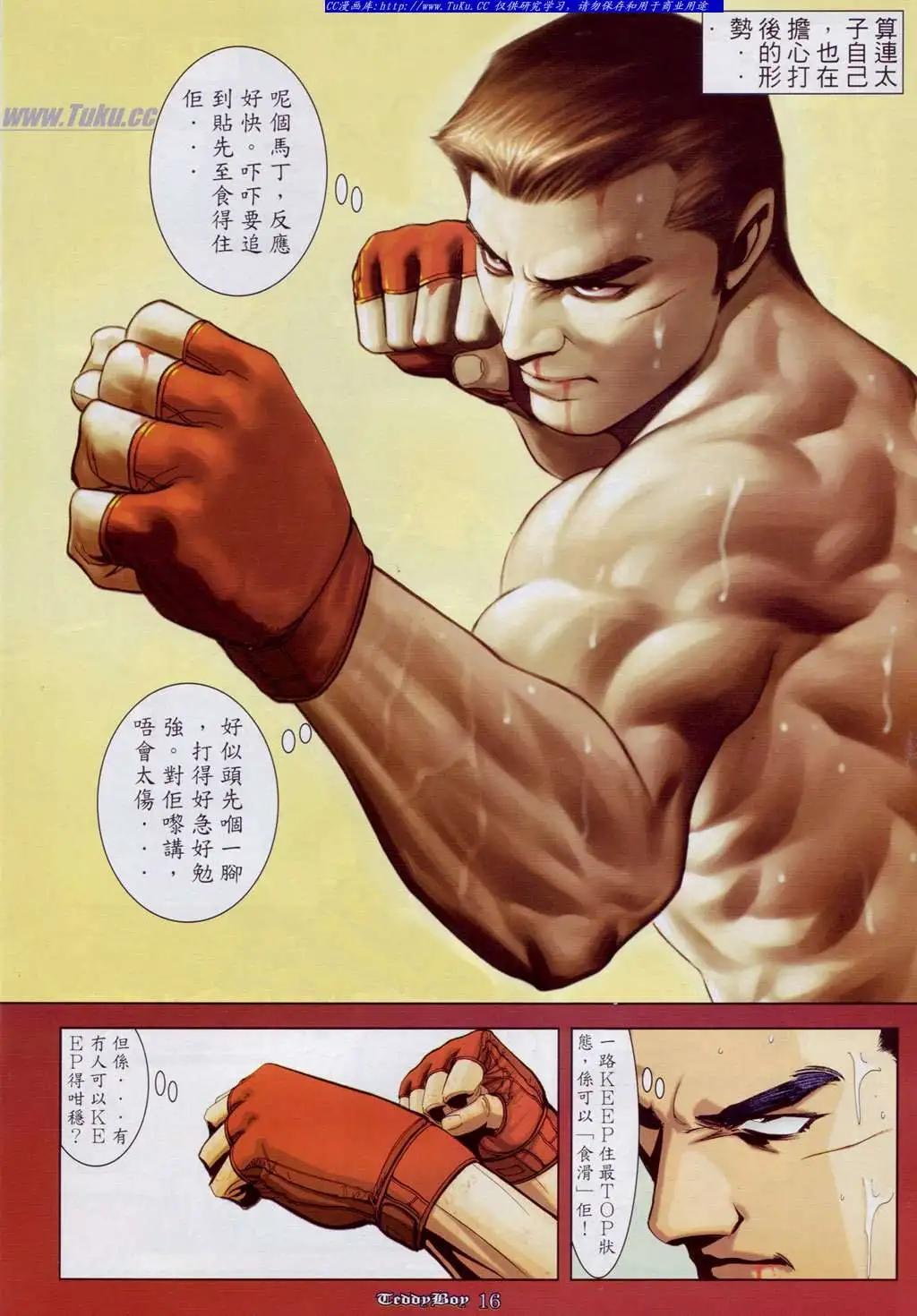 第888卷12