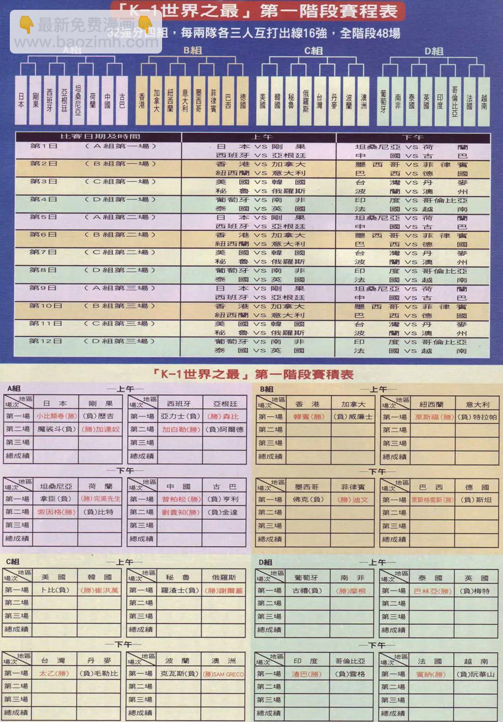 第888卷27