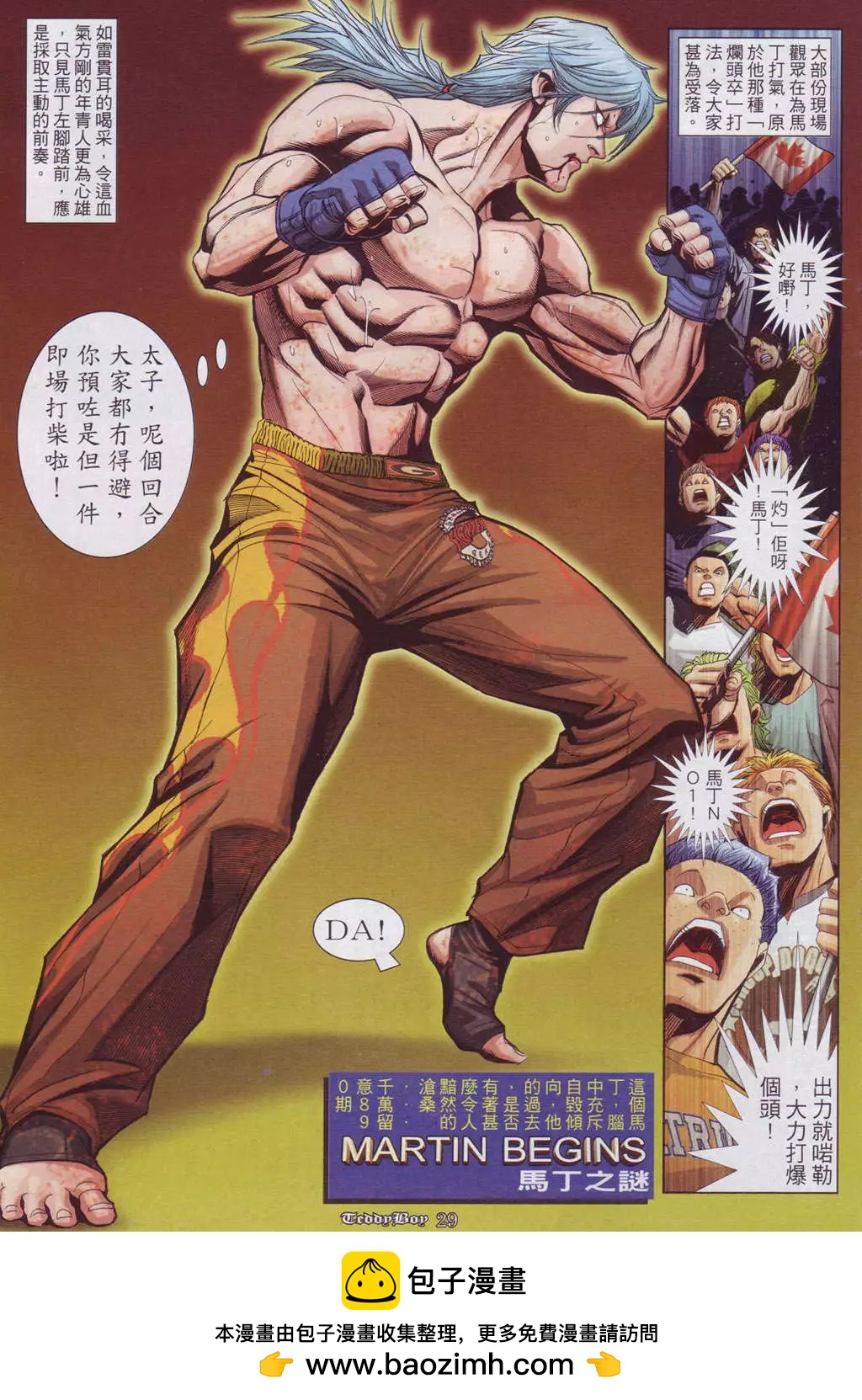 第889卷21