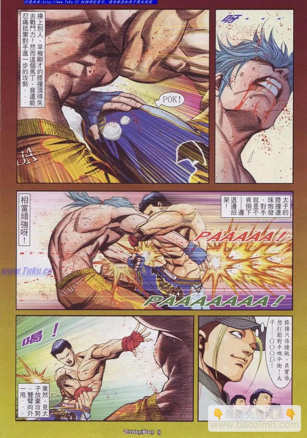第889卷3