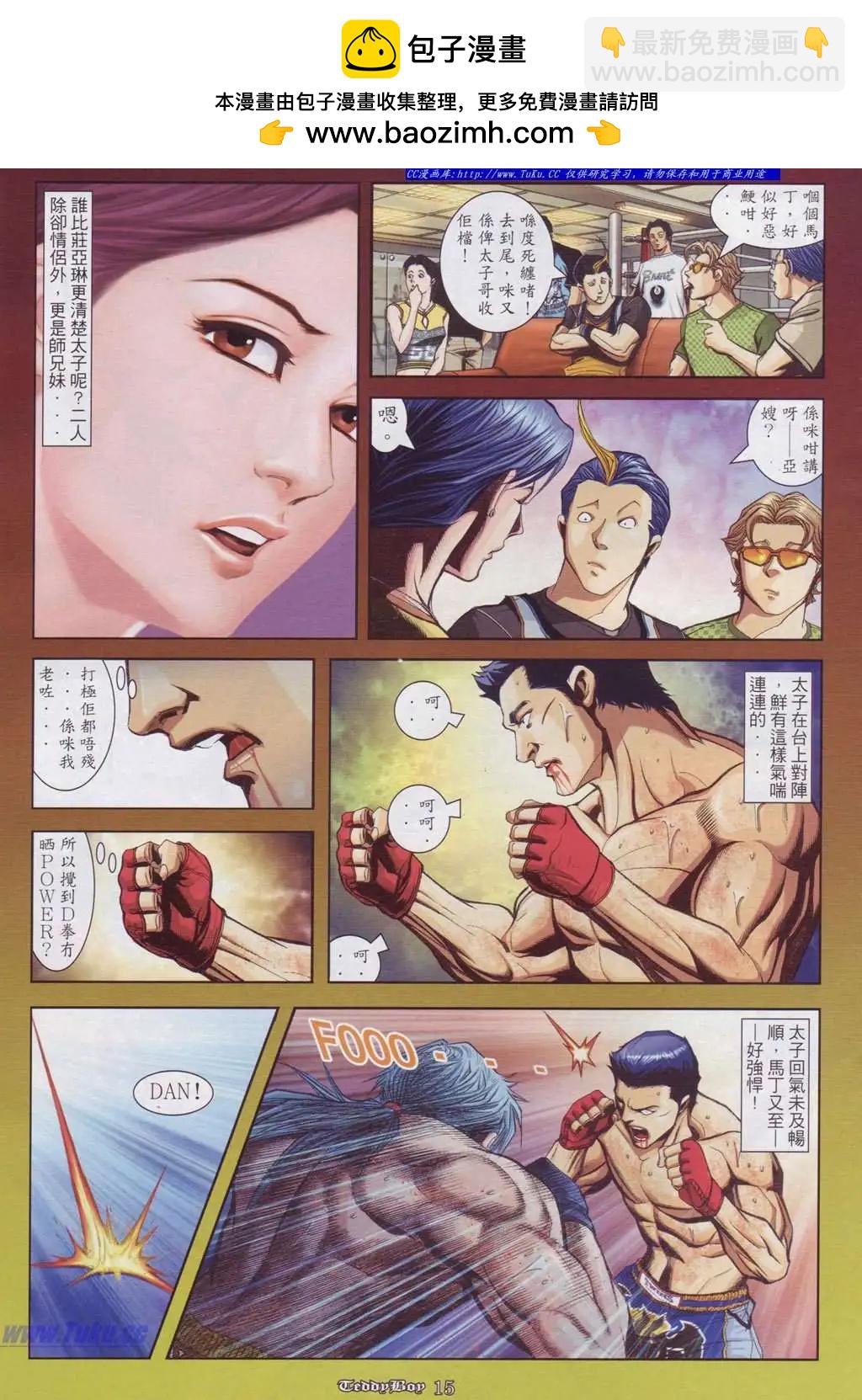 第889卷9