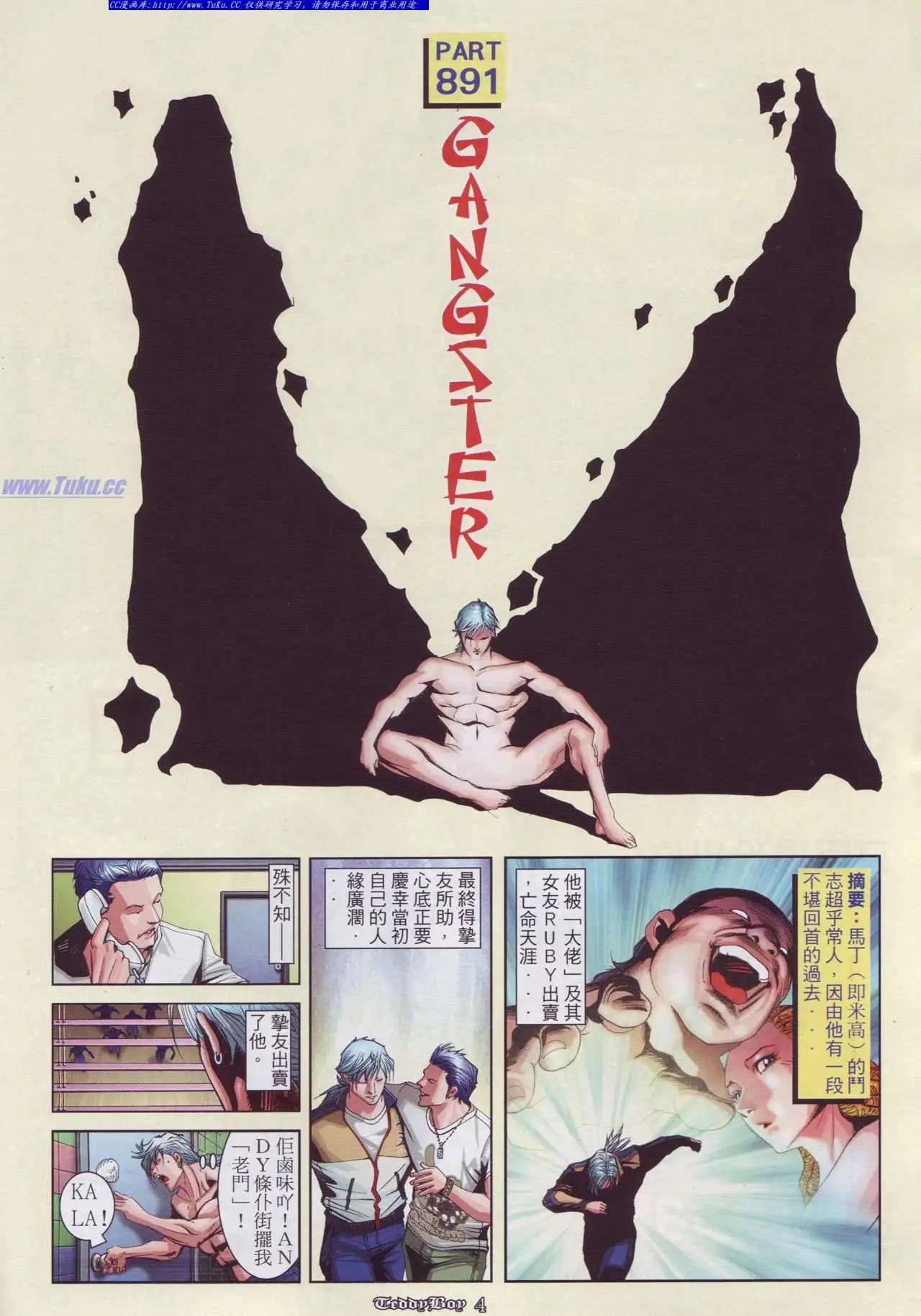 第891卷0