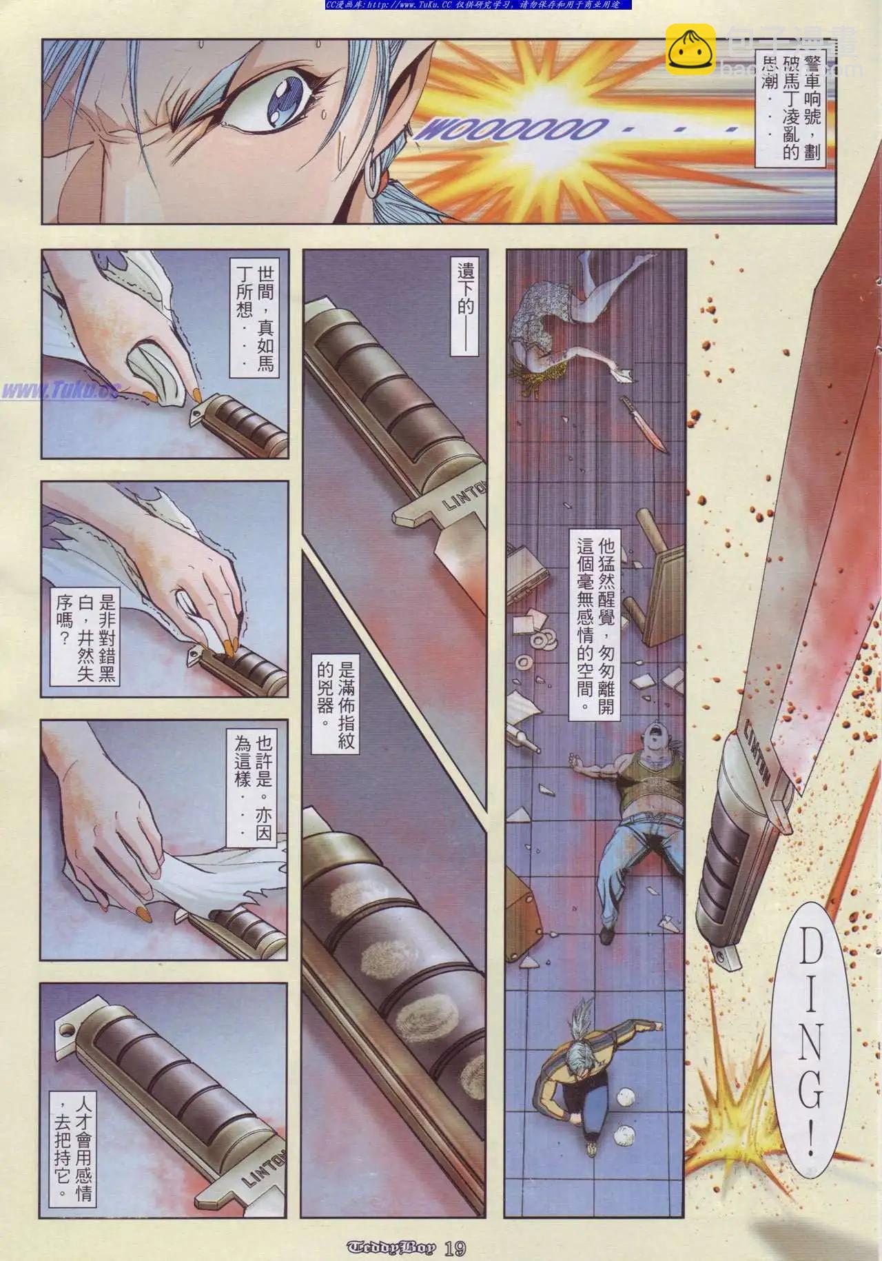 第891卷15