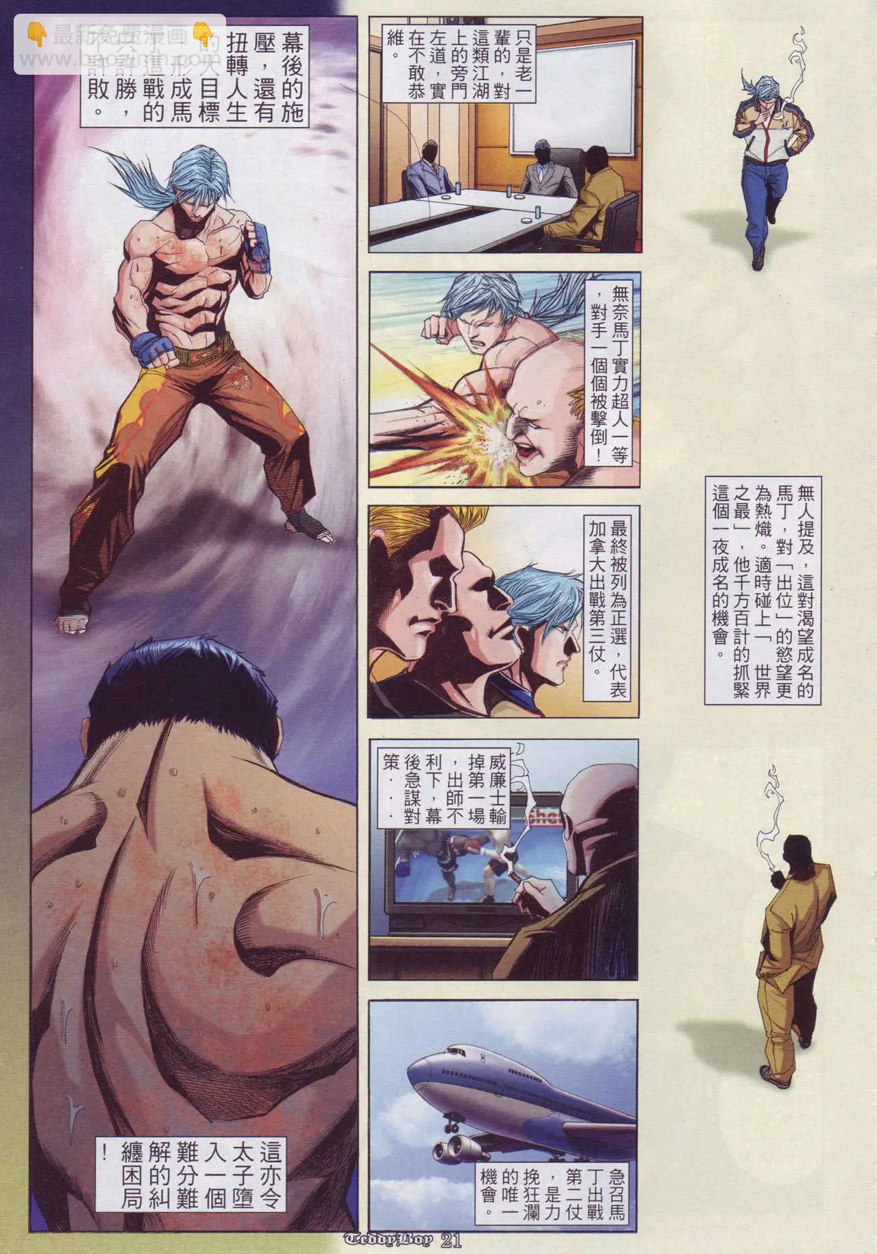 第891卷17
