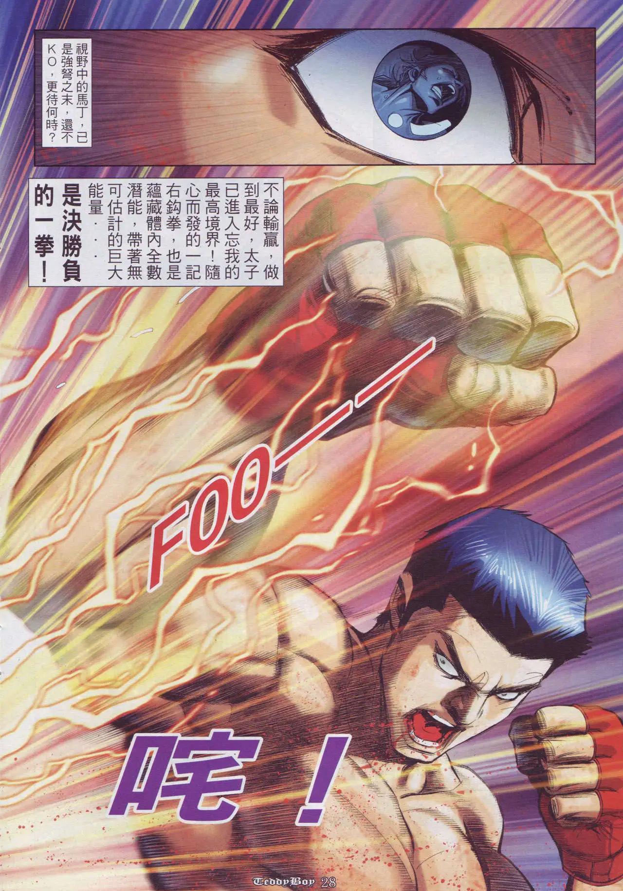 第891卷23