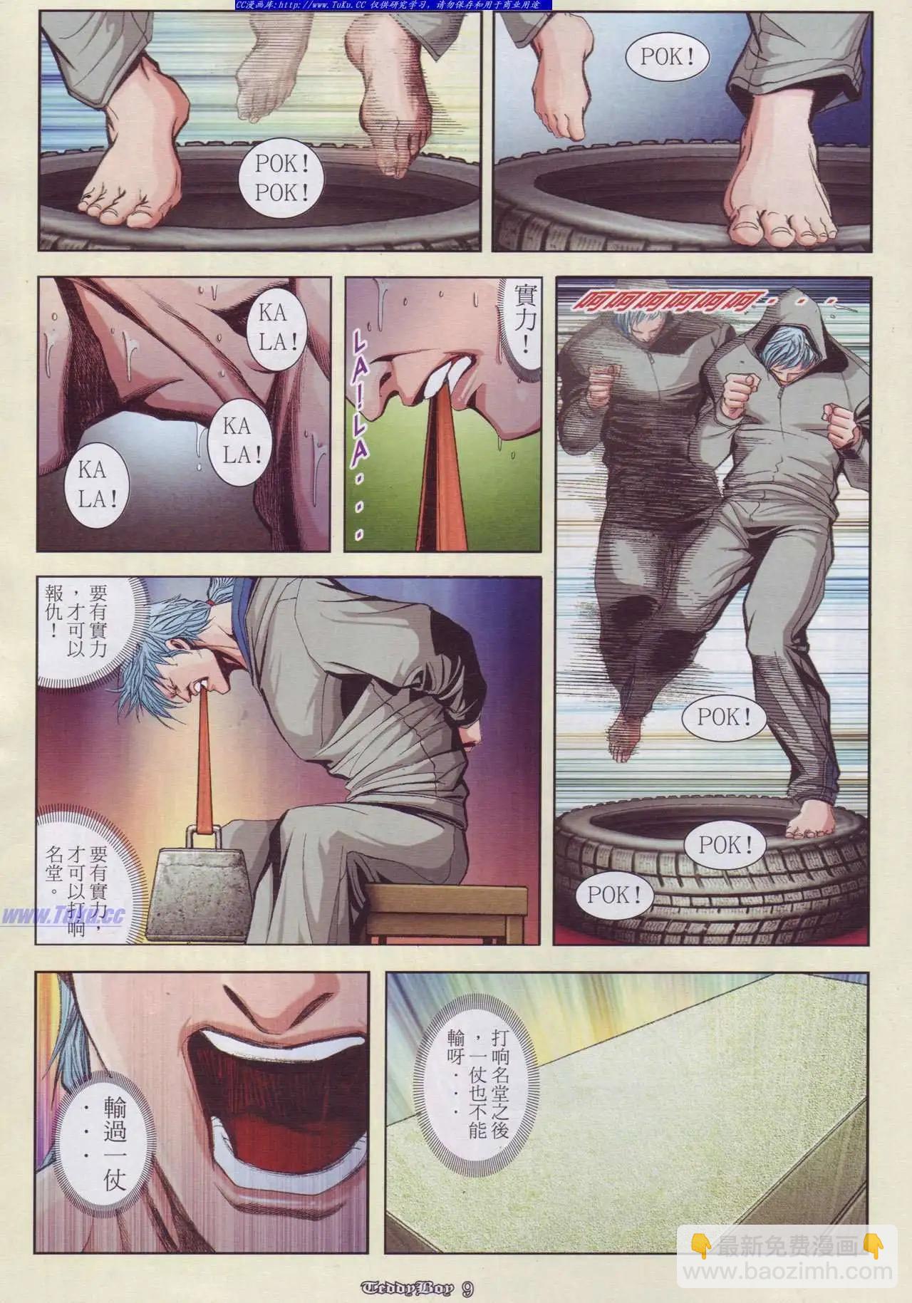 第891卷5