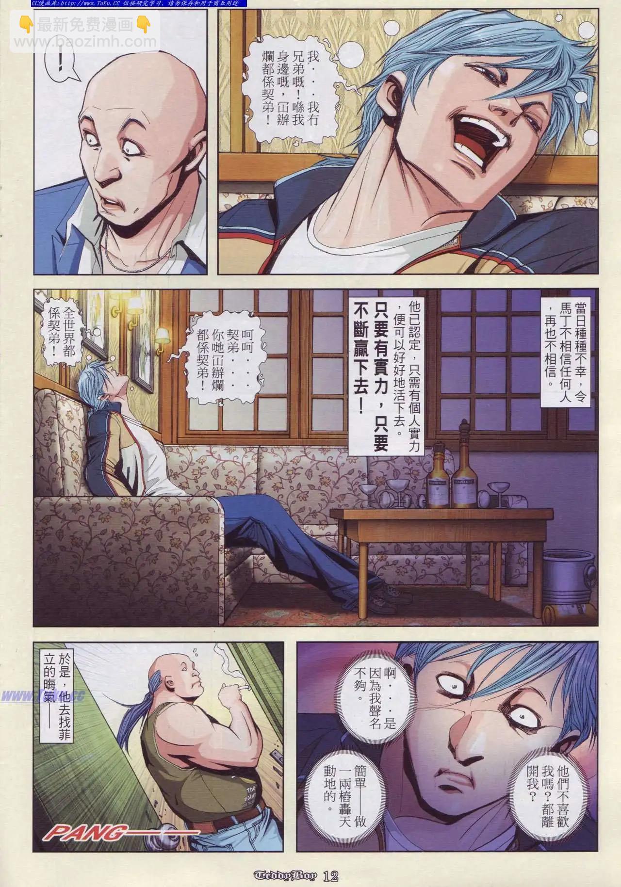 第891卷8