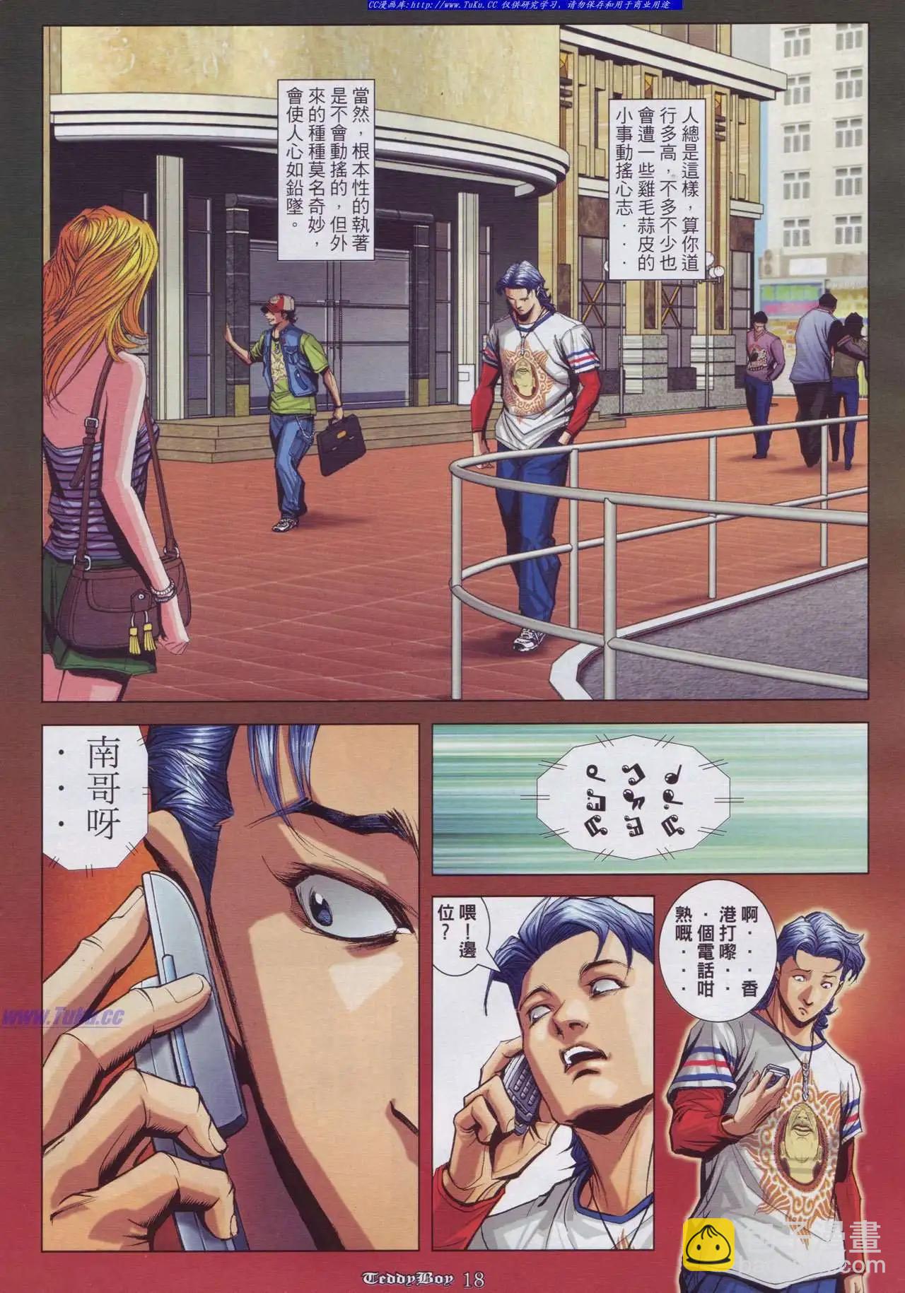 第893卷13