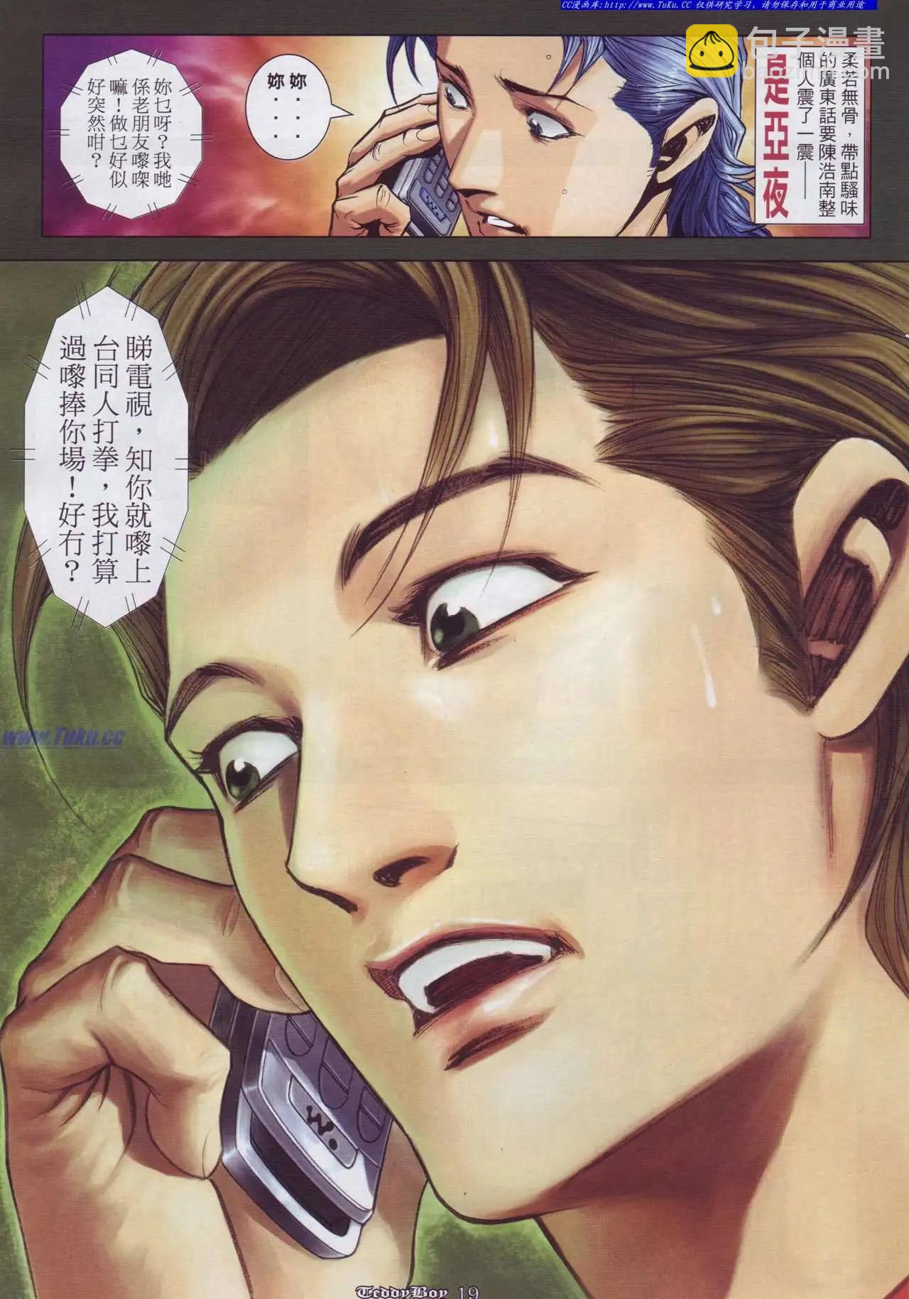 第893卷14