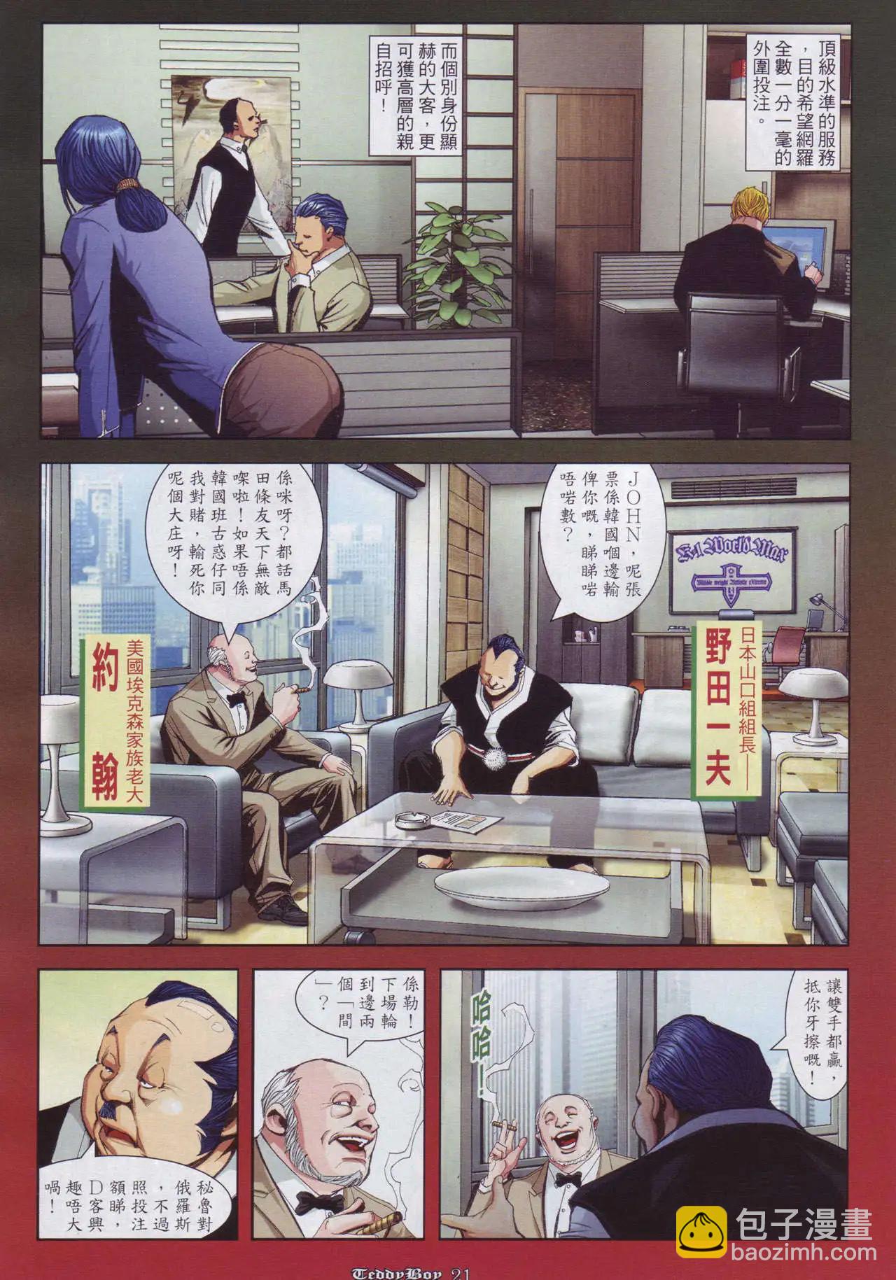 第893卷16