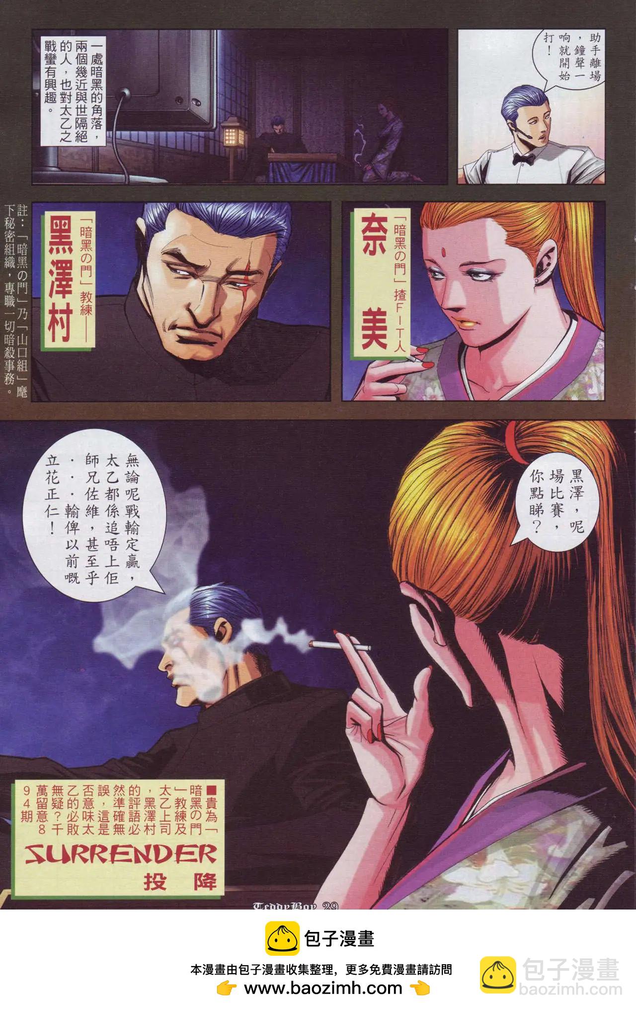 第893卷24