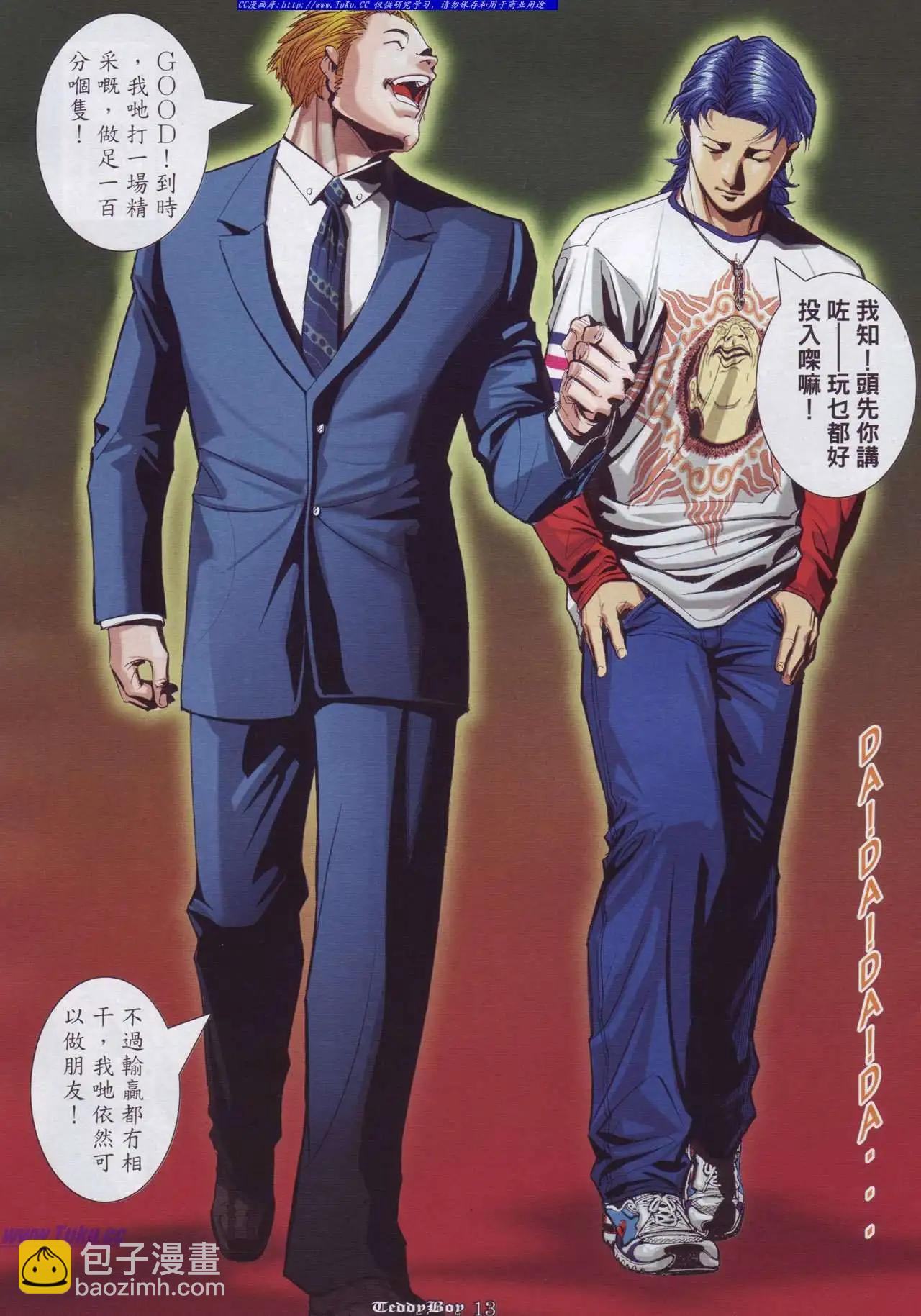 第893卷8