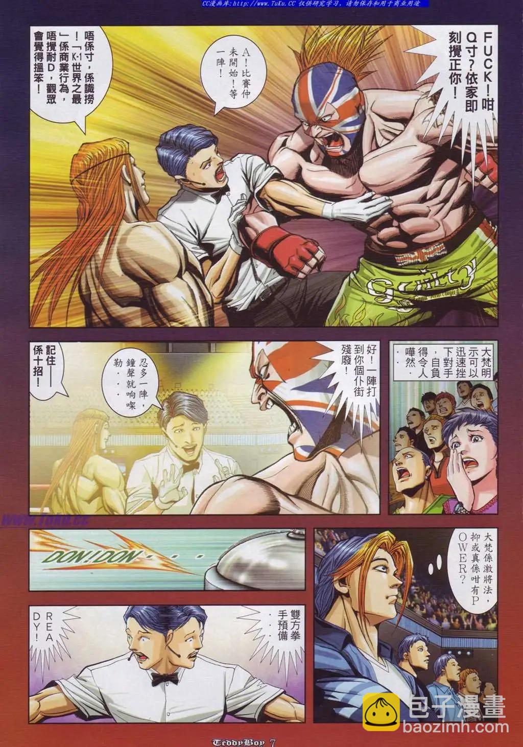 第896卷3