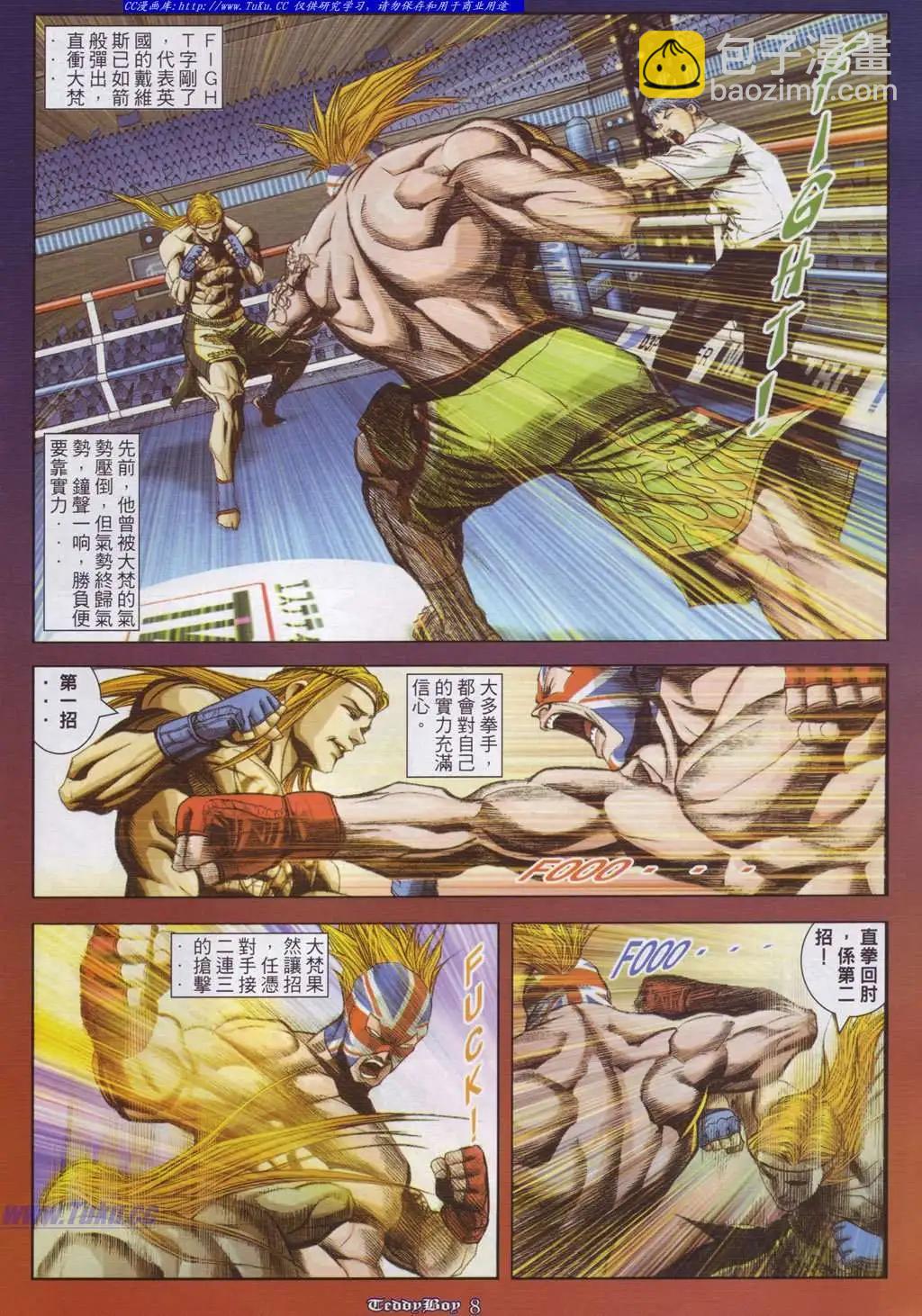 第896卷4