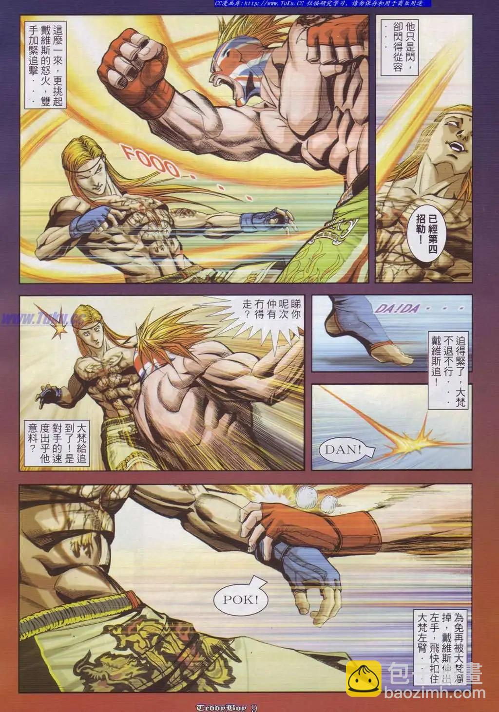 第896卷5